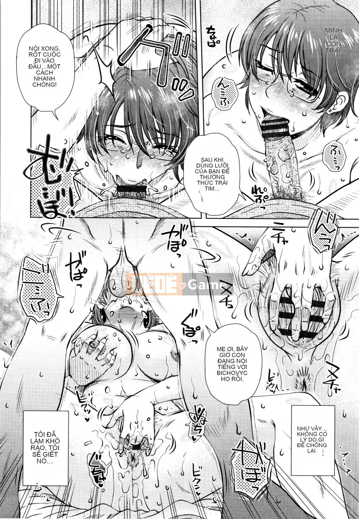 [Kurumiya Mashimin] Lừa dối người mẹ chết đói giao hợp + tờ rơi 4P