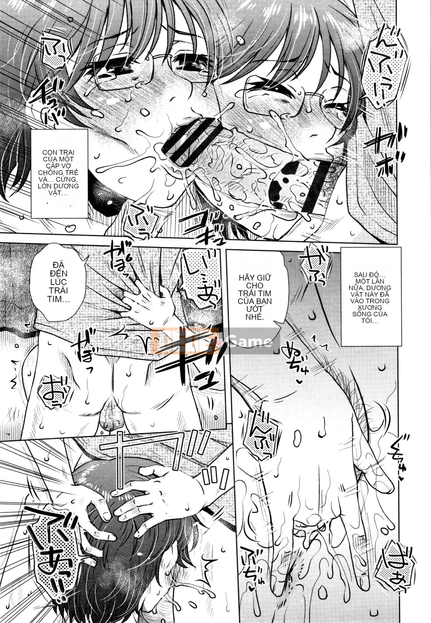 [Kurumiya Mashimin] Lừa dối người mẹ chết đói giao hợp + tờ rơi 4P