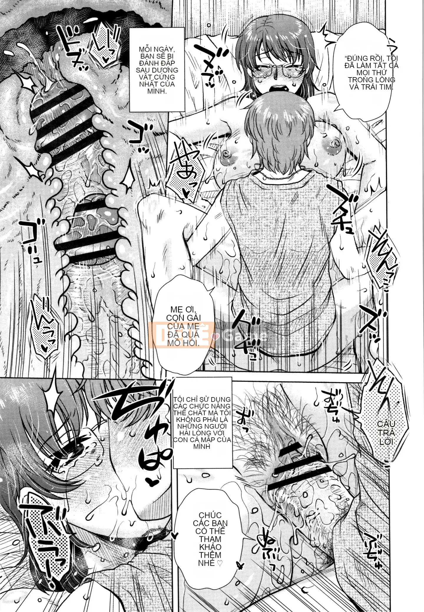 [Kurumiya Mashimin] Lừa dối người mẹ chết đói giao hợp + tờ rơi 4P