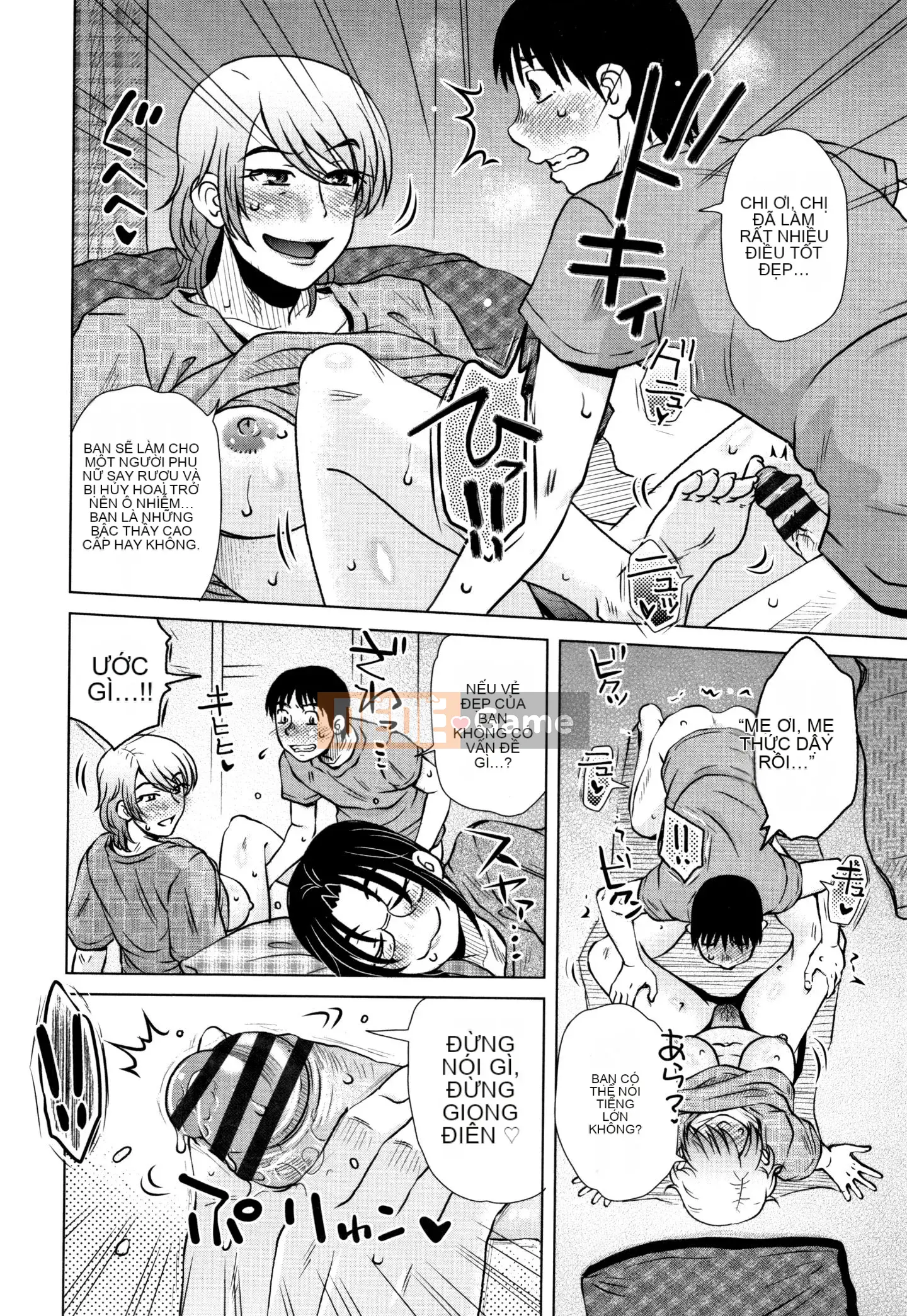 [Kurumiya Mashimin] Lừa dối người mẹ chết đói giao hợp + tờ rơi 4P