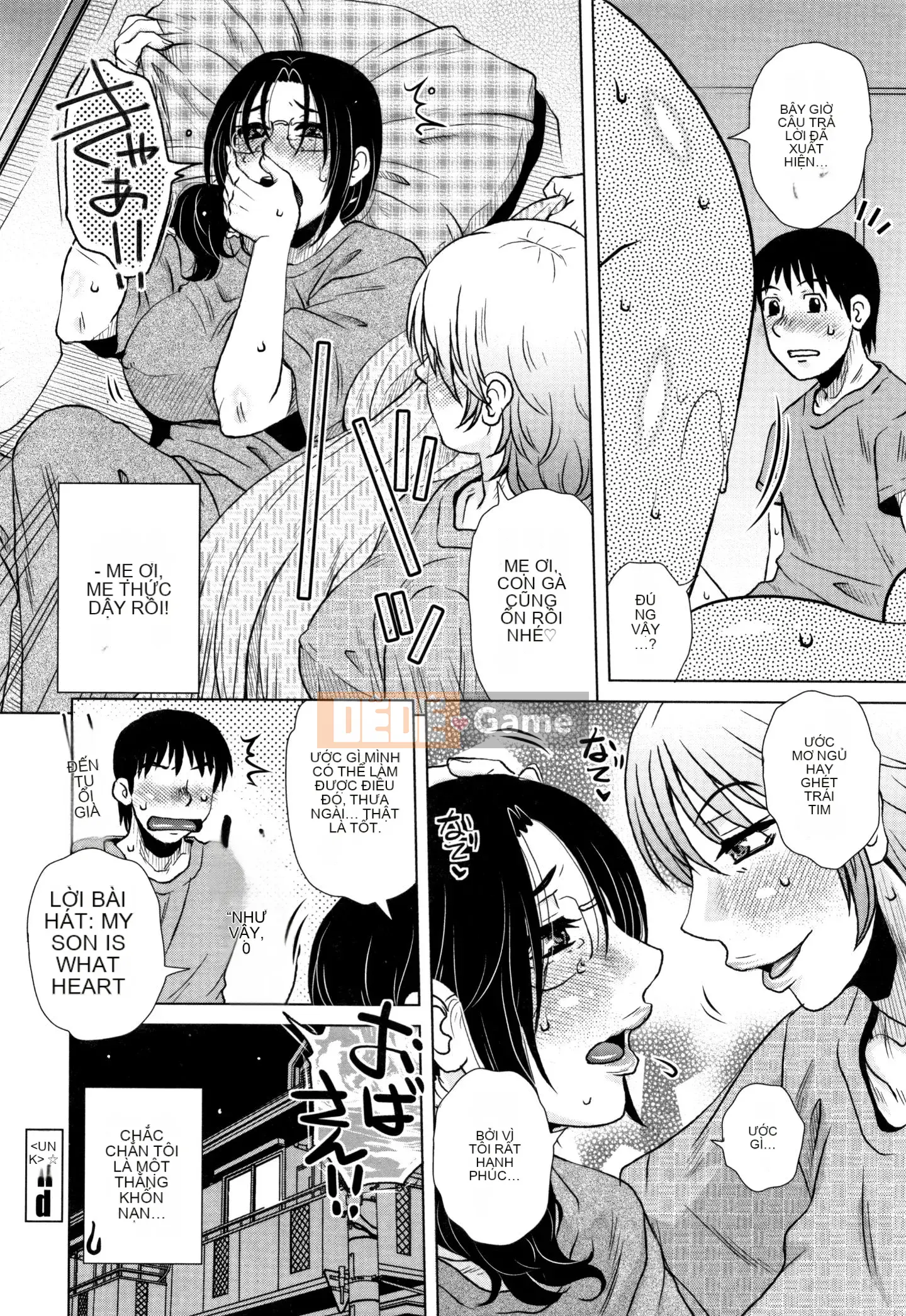 [Kurumiya Mashimin] Lừa dối người mẹ chết đói giao hợp + tờ rơi 4P