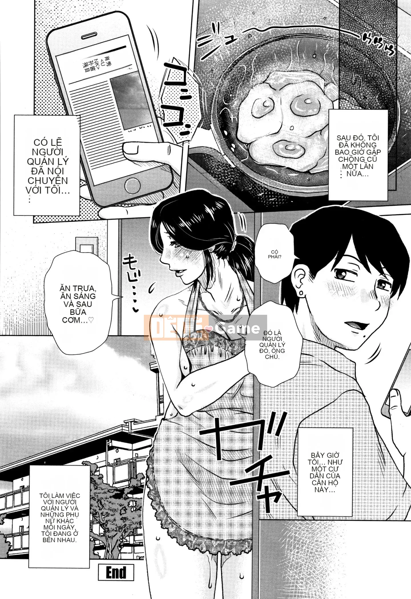 [Kurumiya Mashimin] Lừa dối người mẹ chết đói giao hợp + tờ rơi 4P