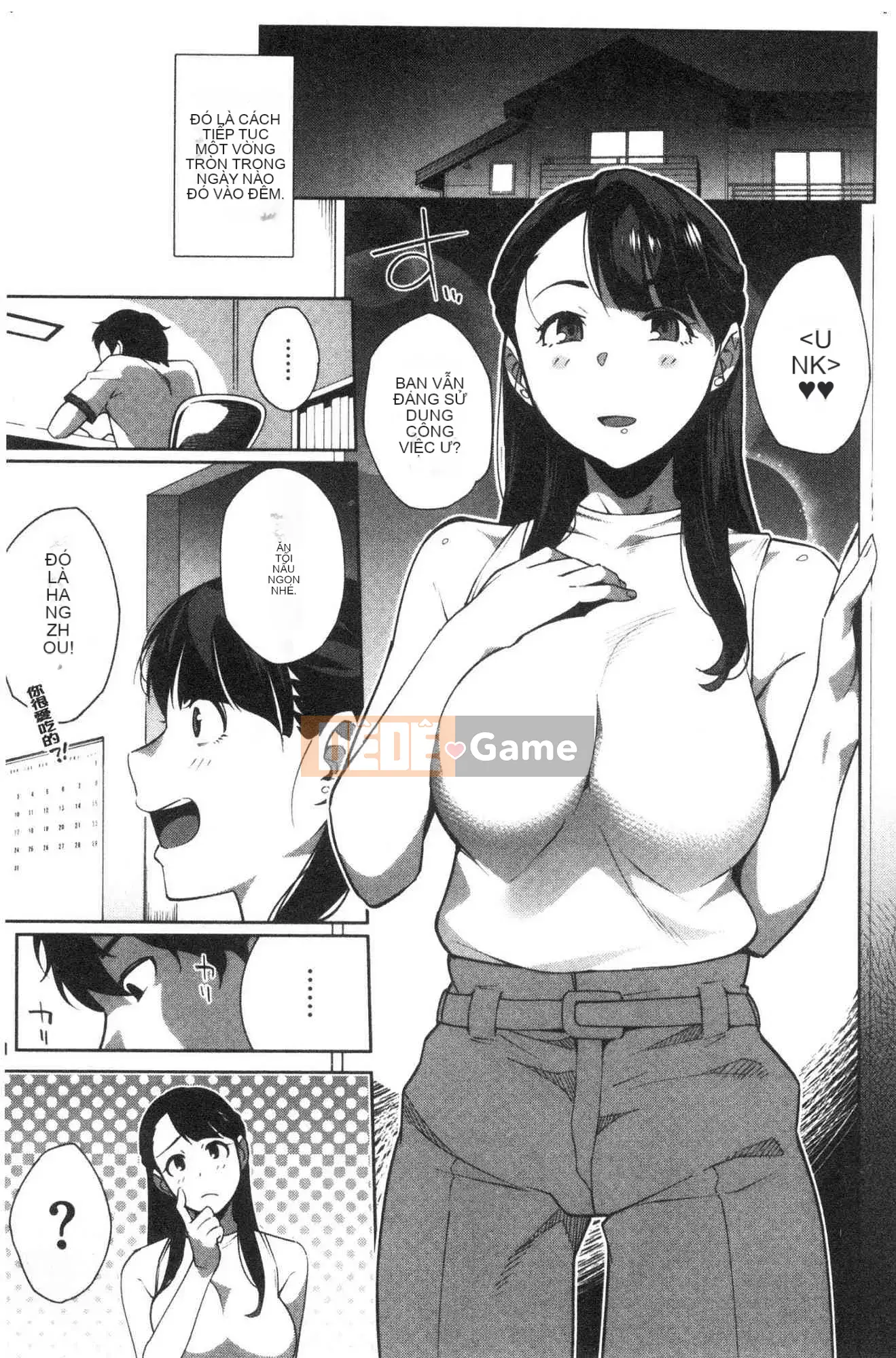 [Kazeteki Koubou][Ojo] Không sao đâu