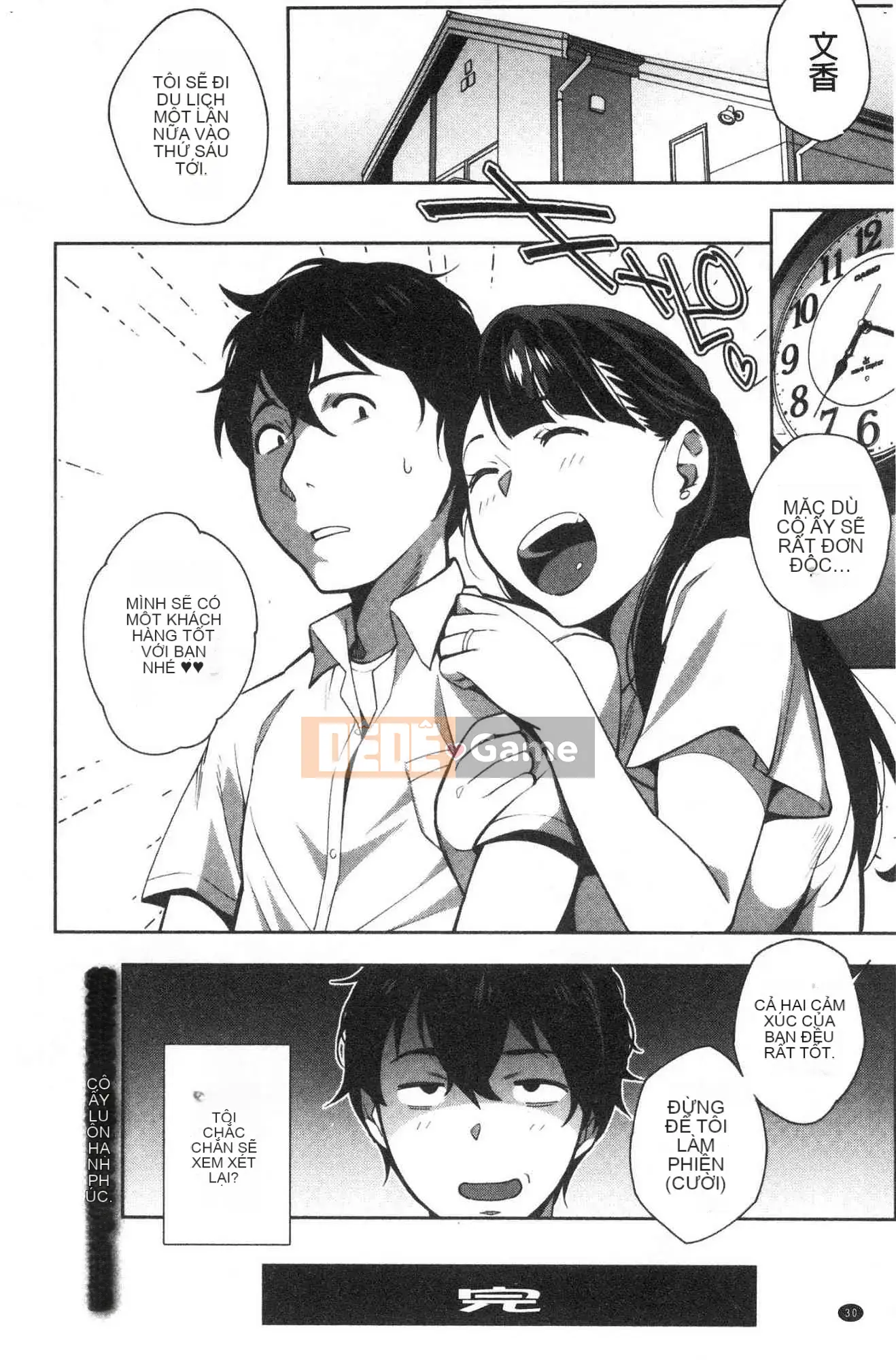 [Kazeteki Koubou][Ojo] Không sao đâu