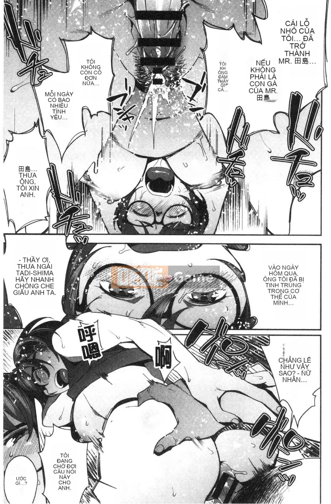 [Kazeteki Koubou][Ojo] Không sao đâu