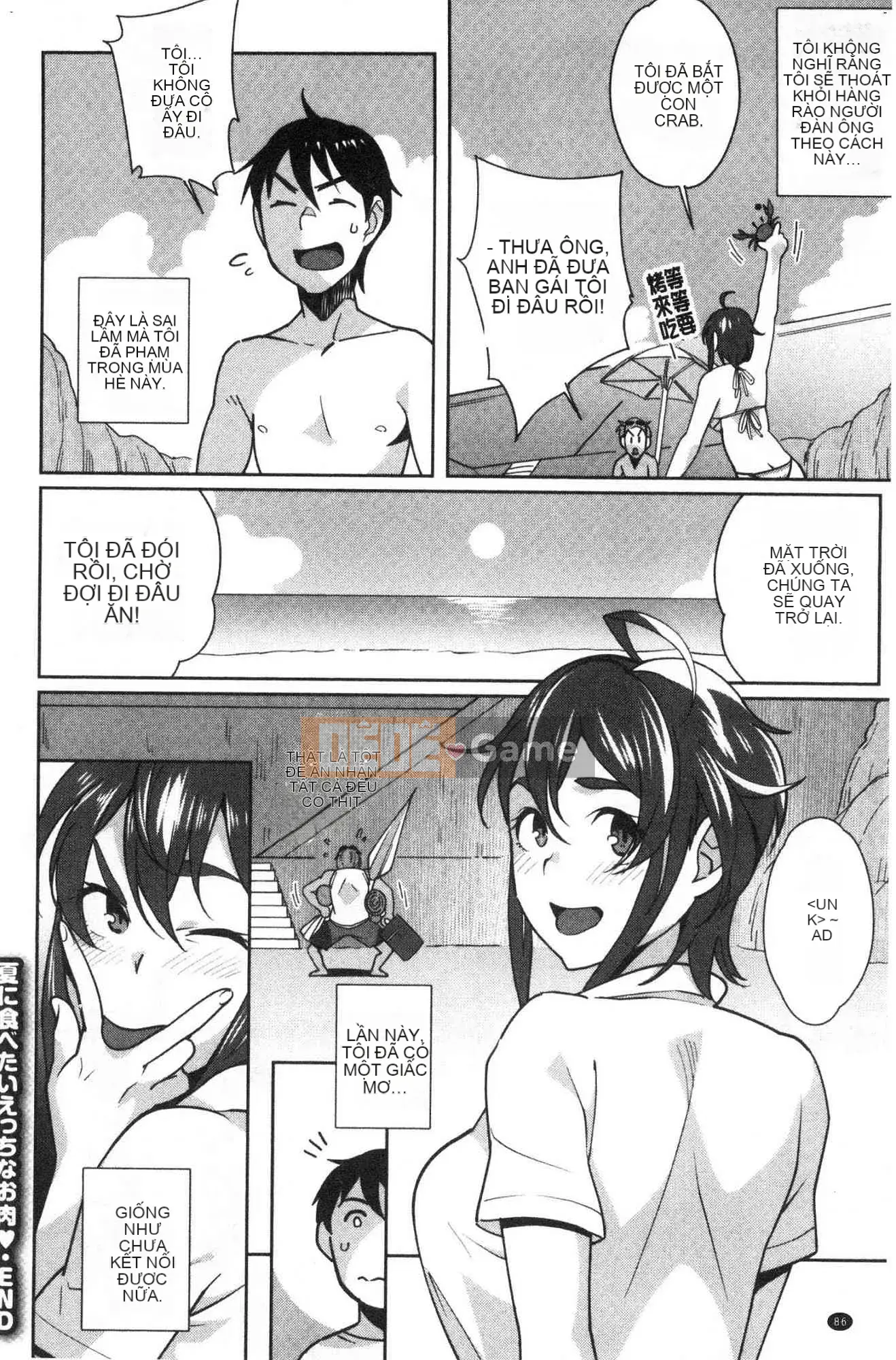 [Kazeteki Koubou][Ojo] Không sao đâu