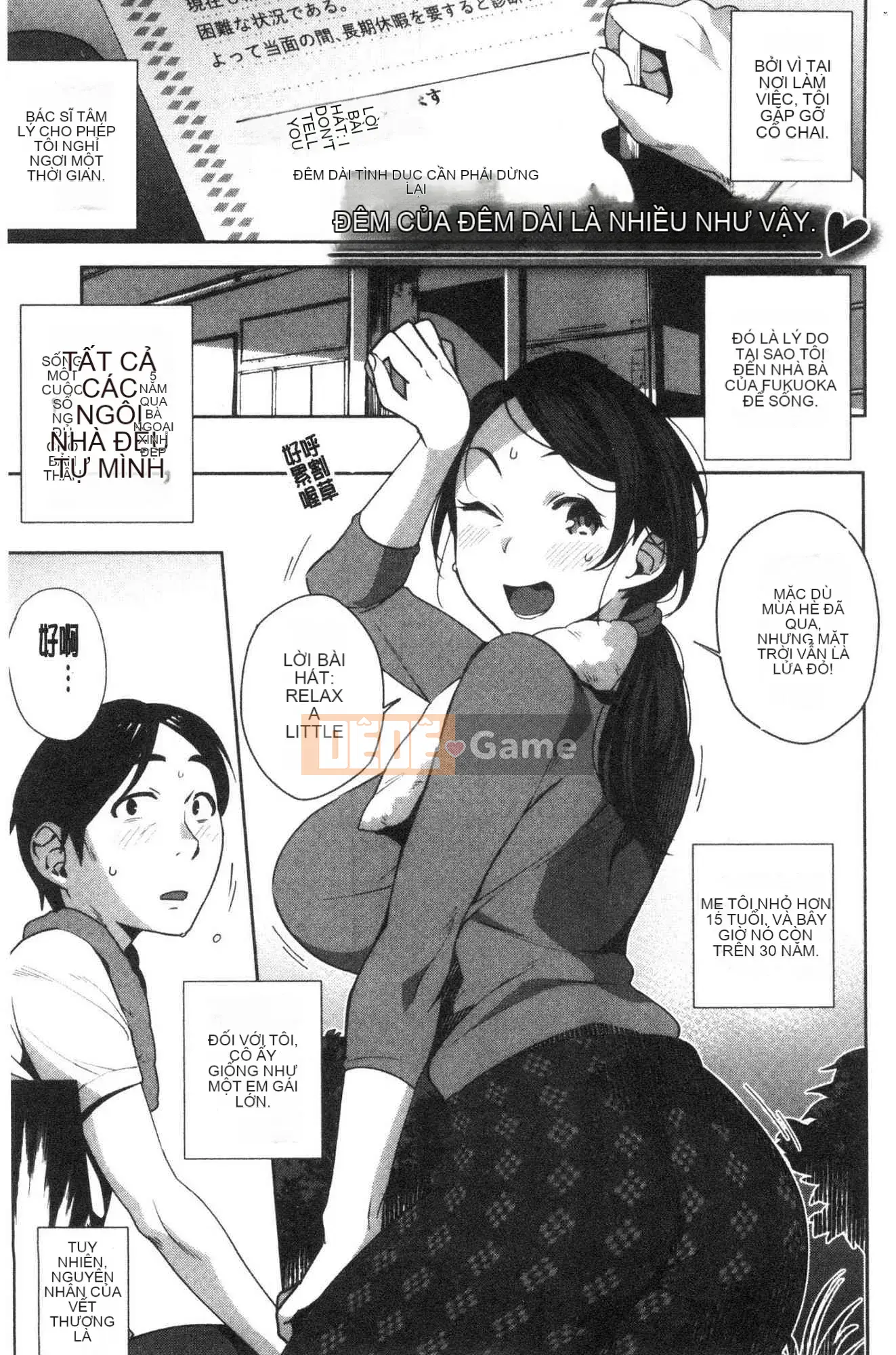 [Kazeteki Koubou][Ojo] Không sao đâu