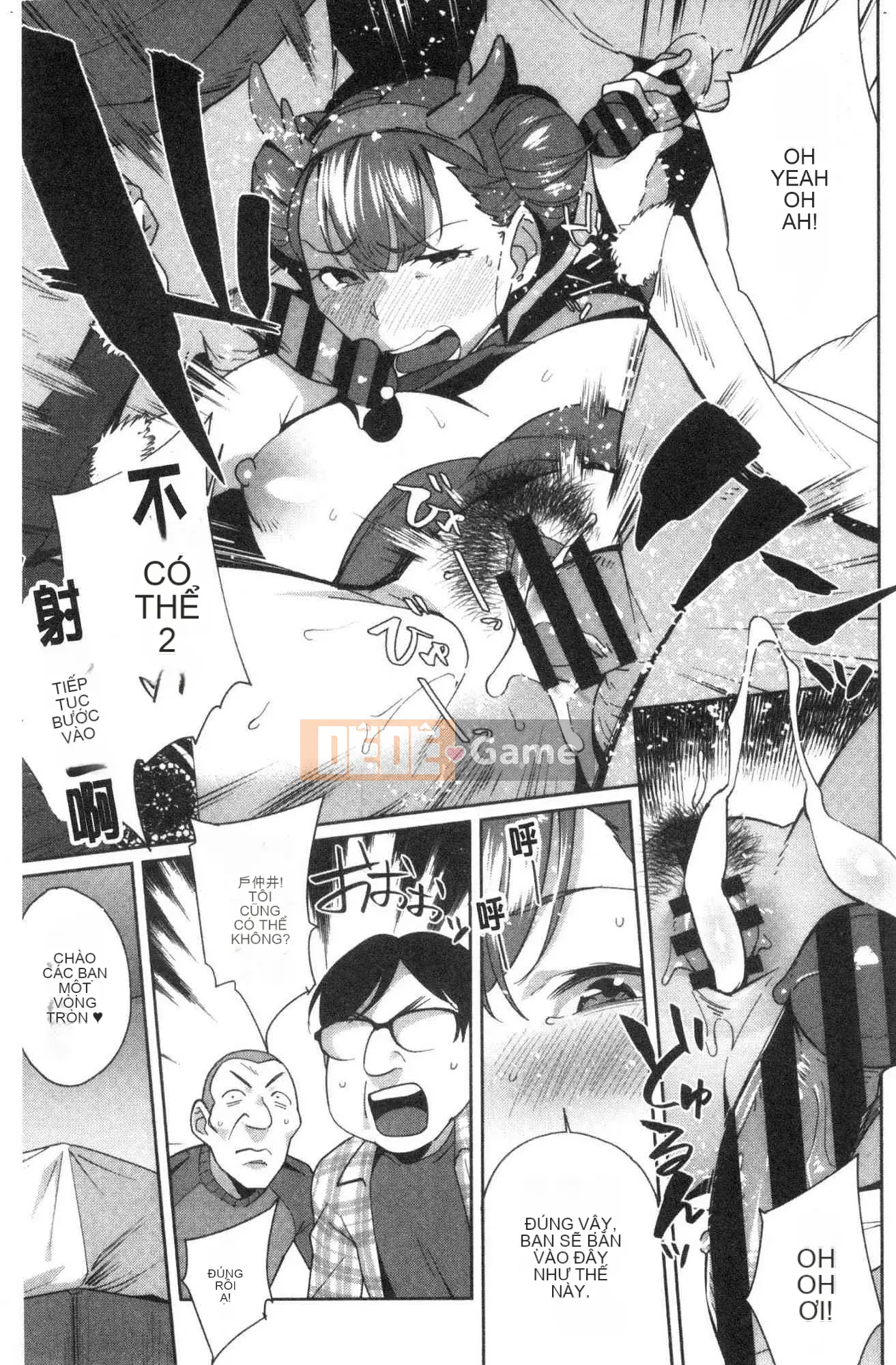 [Kazeteki Koubou][Ojo] Không sao đâu