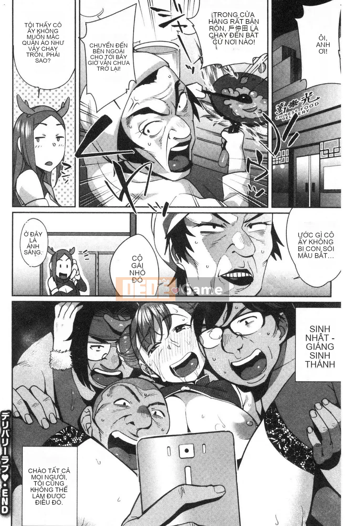 [Kazeteki Koubou][Ojo] Không sao đâu