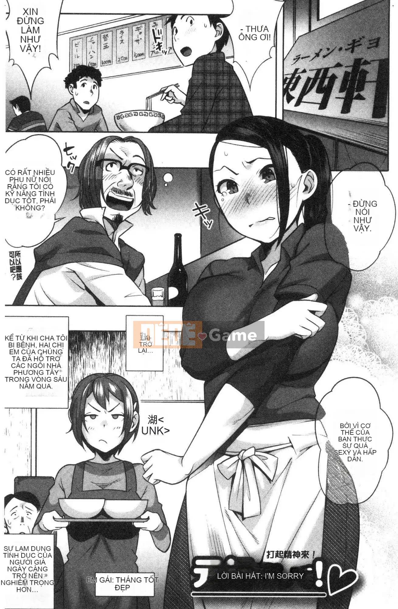 [Kazeteki Koubou][Ojo] Không sao đâu