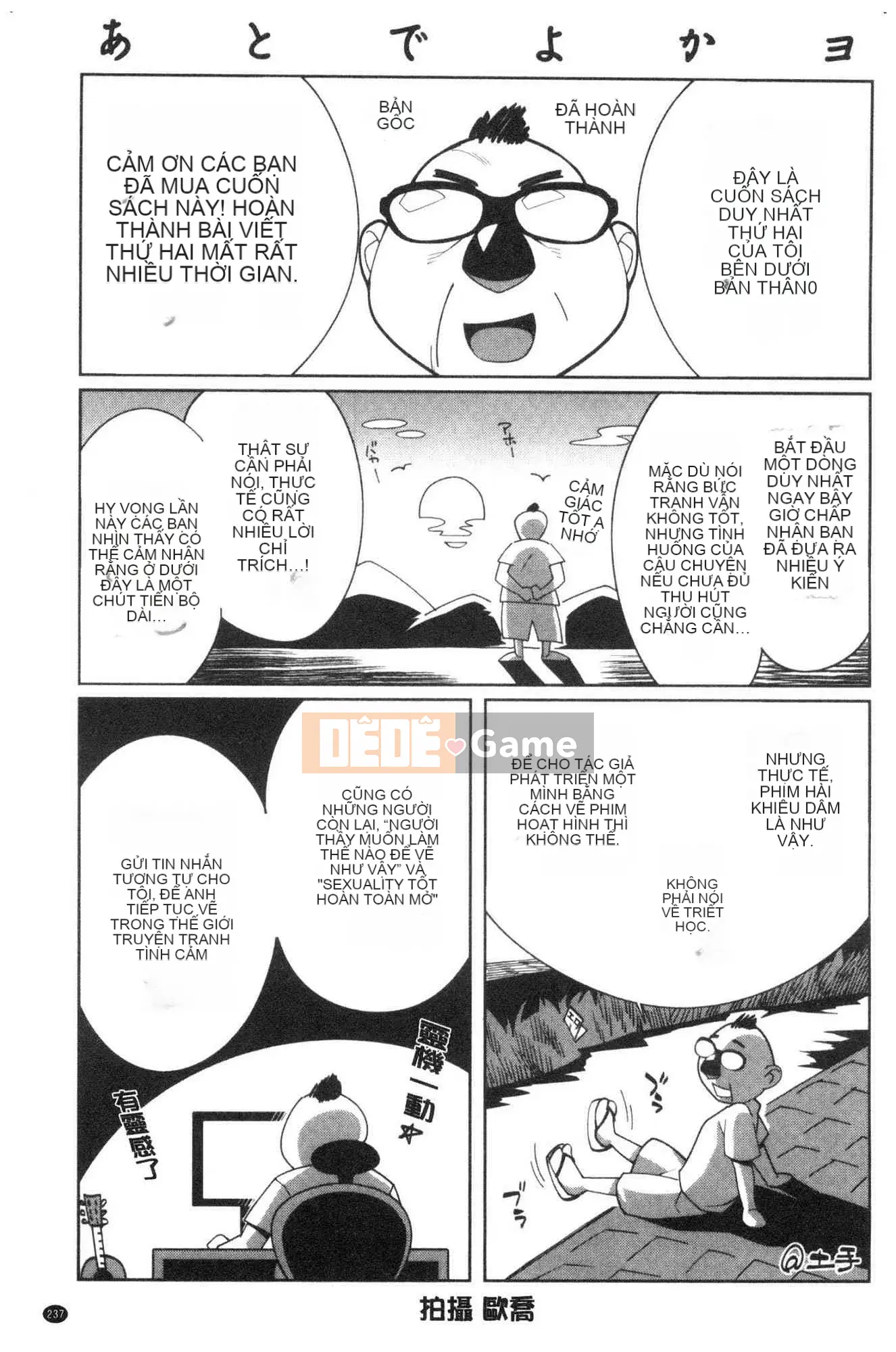 [Kazeteki Koubou][Ojo] Không sao đâu