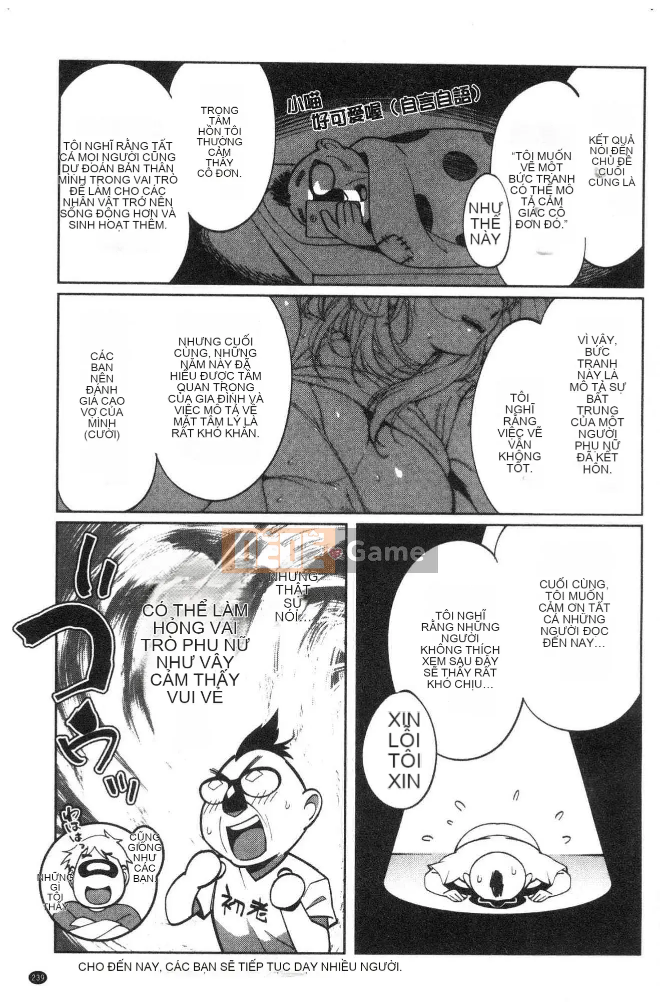 [Kazeteki Koubou][Ojo] Không sao đâu