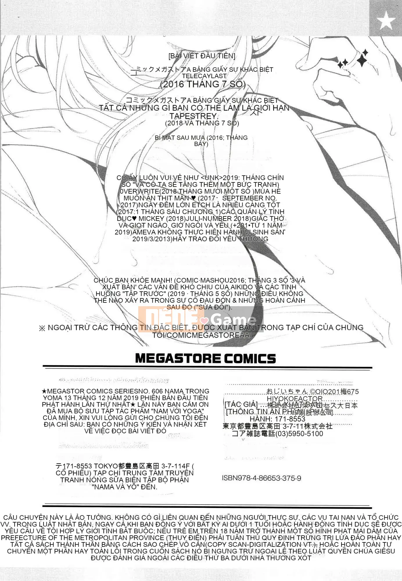 [Kazeteki Koubou][Ojo] Không sao đâu