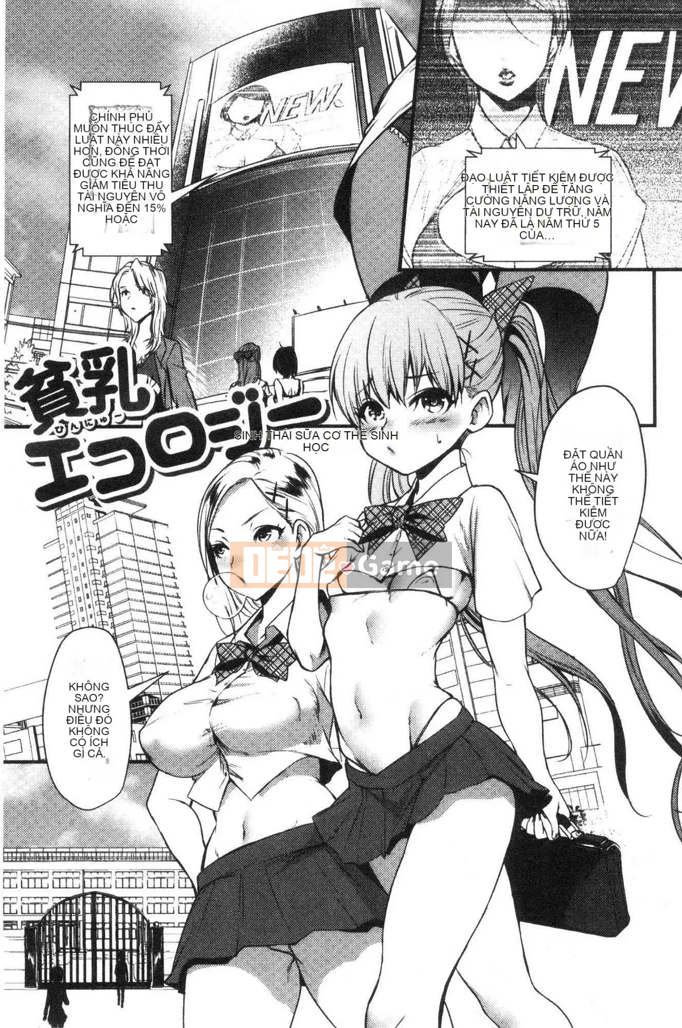 [Kazeteki Koubou][Toshiyuki] Yêu đĩ