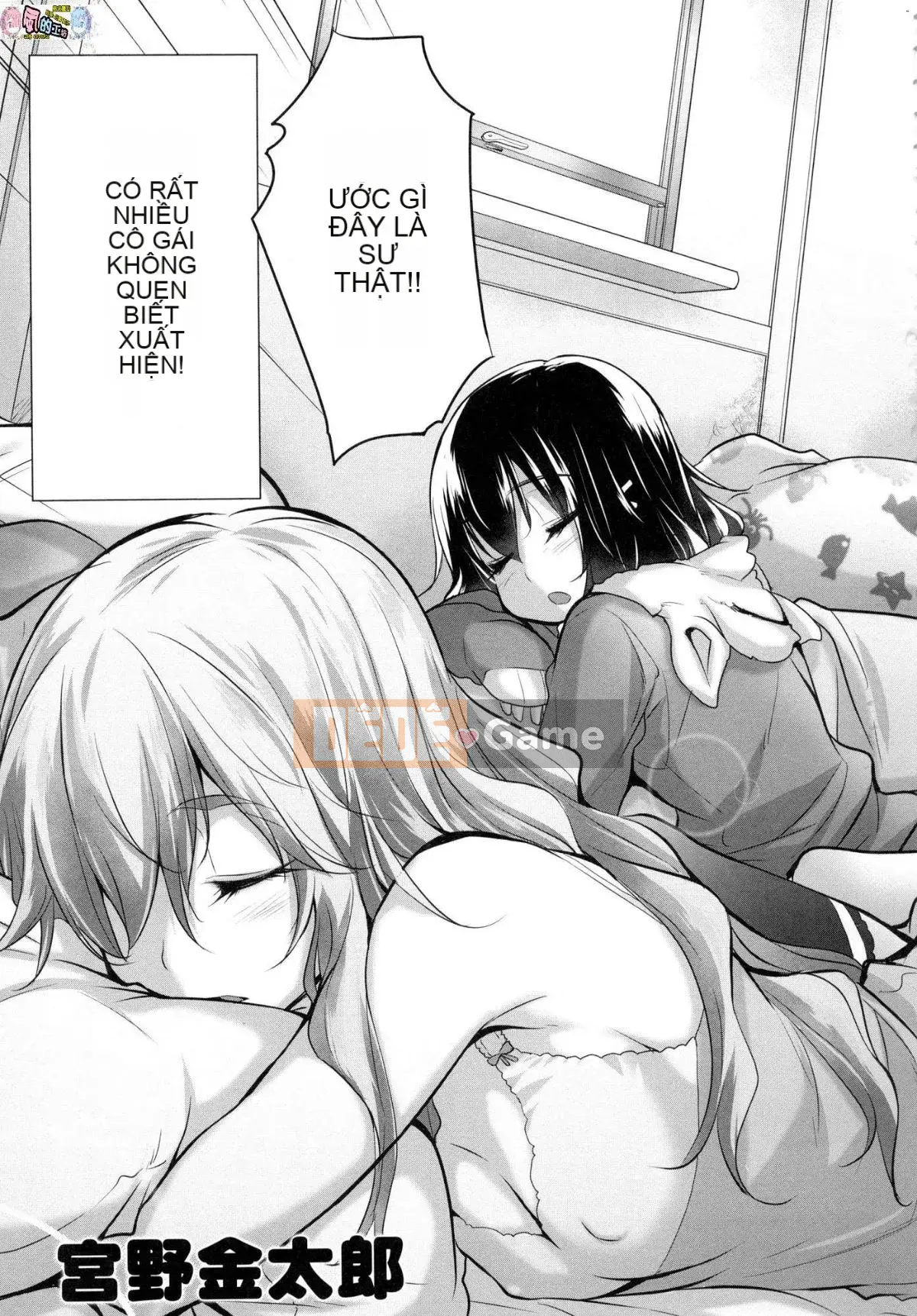 [Kazeteki Koubou][Miyano Kintaro] Có rất nhiều phụ nữ mà tôi không biết trong phòng!