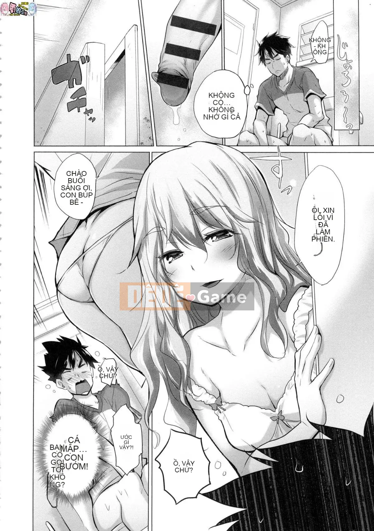 [Kazeteki Koubou][Miyano Kintaro] Có rất nhiều phụ nữ mà tôi không biết trong phòng!