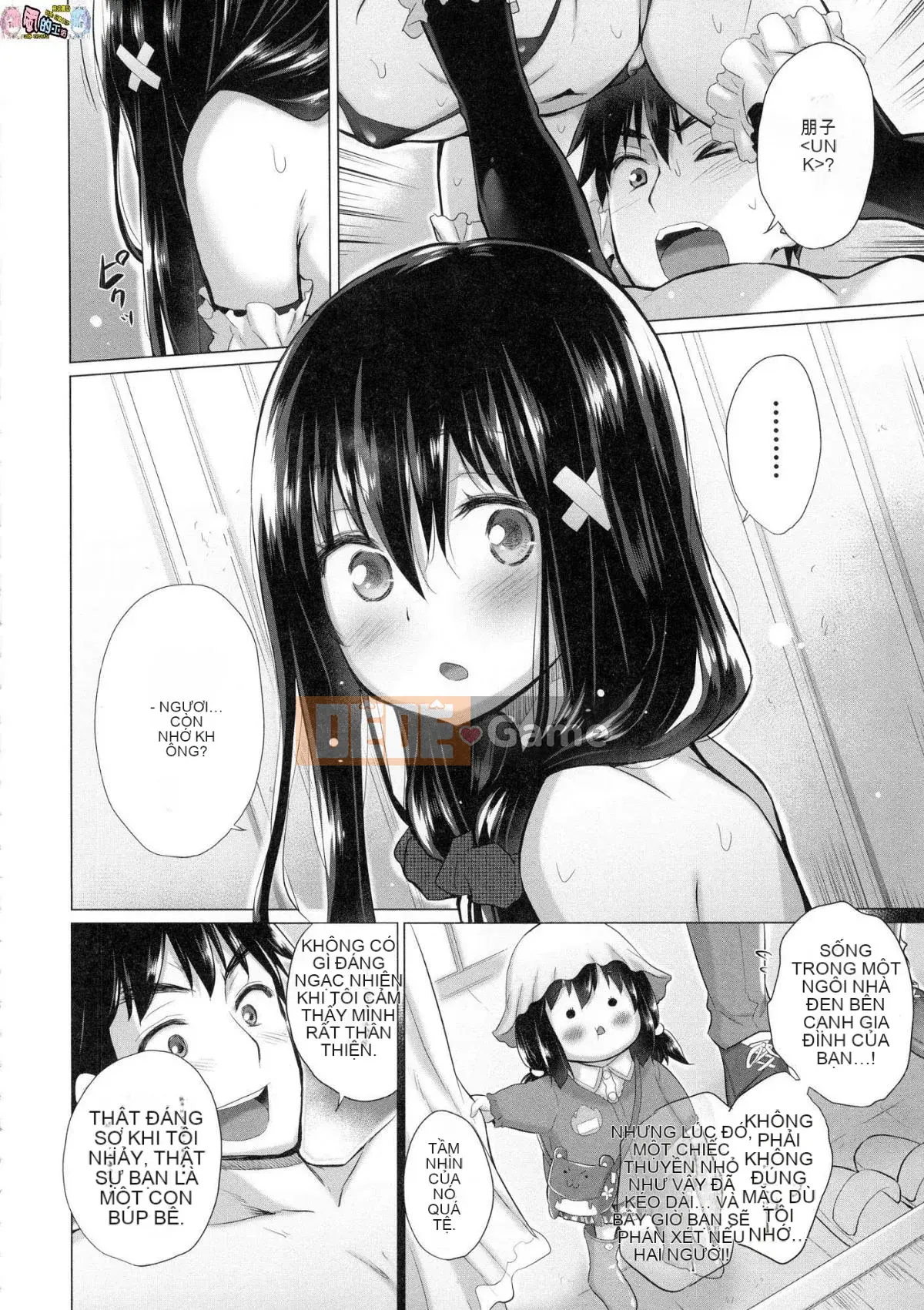 [Kazeteki Koubou][Miyano Kintaro] Có rất nhiều phụ nữ mà tôi không biết trong phòng!