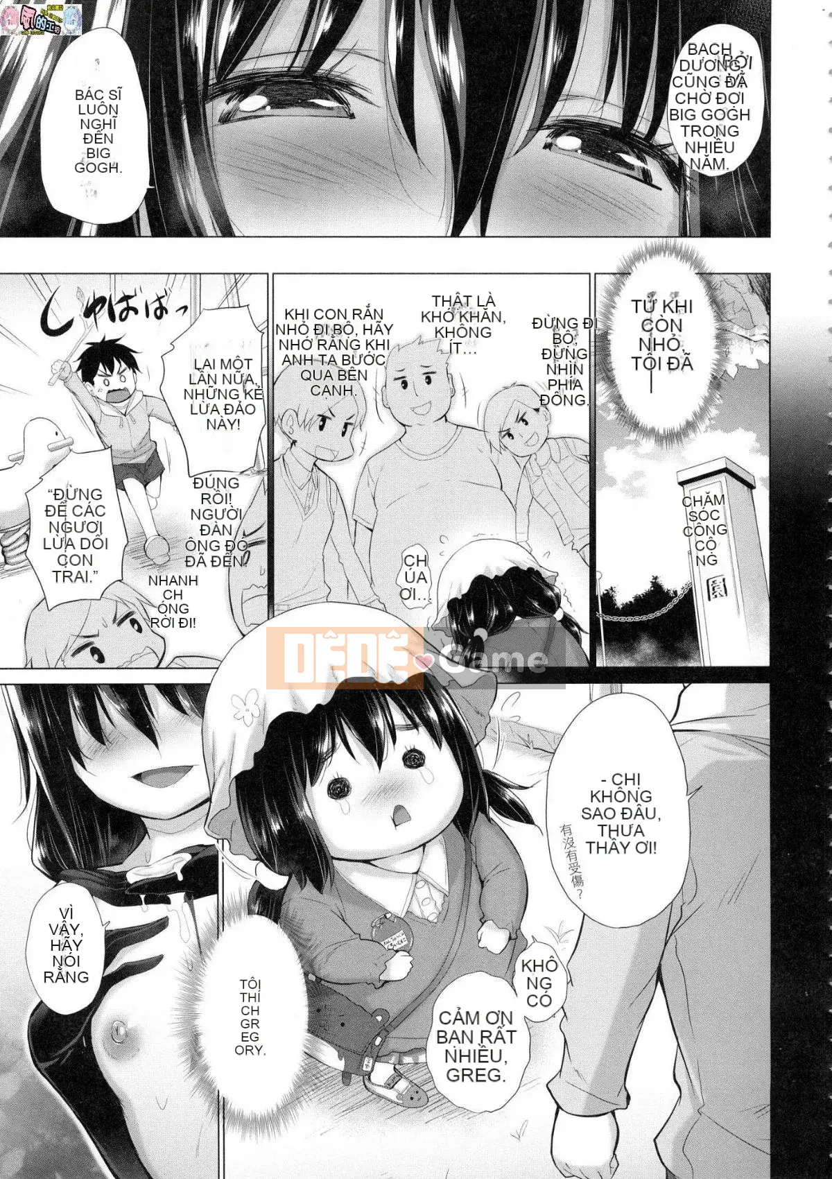 [Kazeteki Koubou][Miyano Kintaro] Có rất nhiều phụ nữ mà tôi không biết trong phòng!