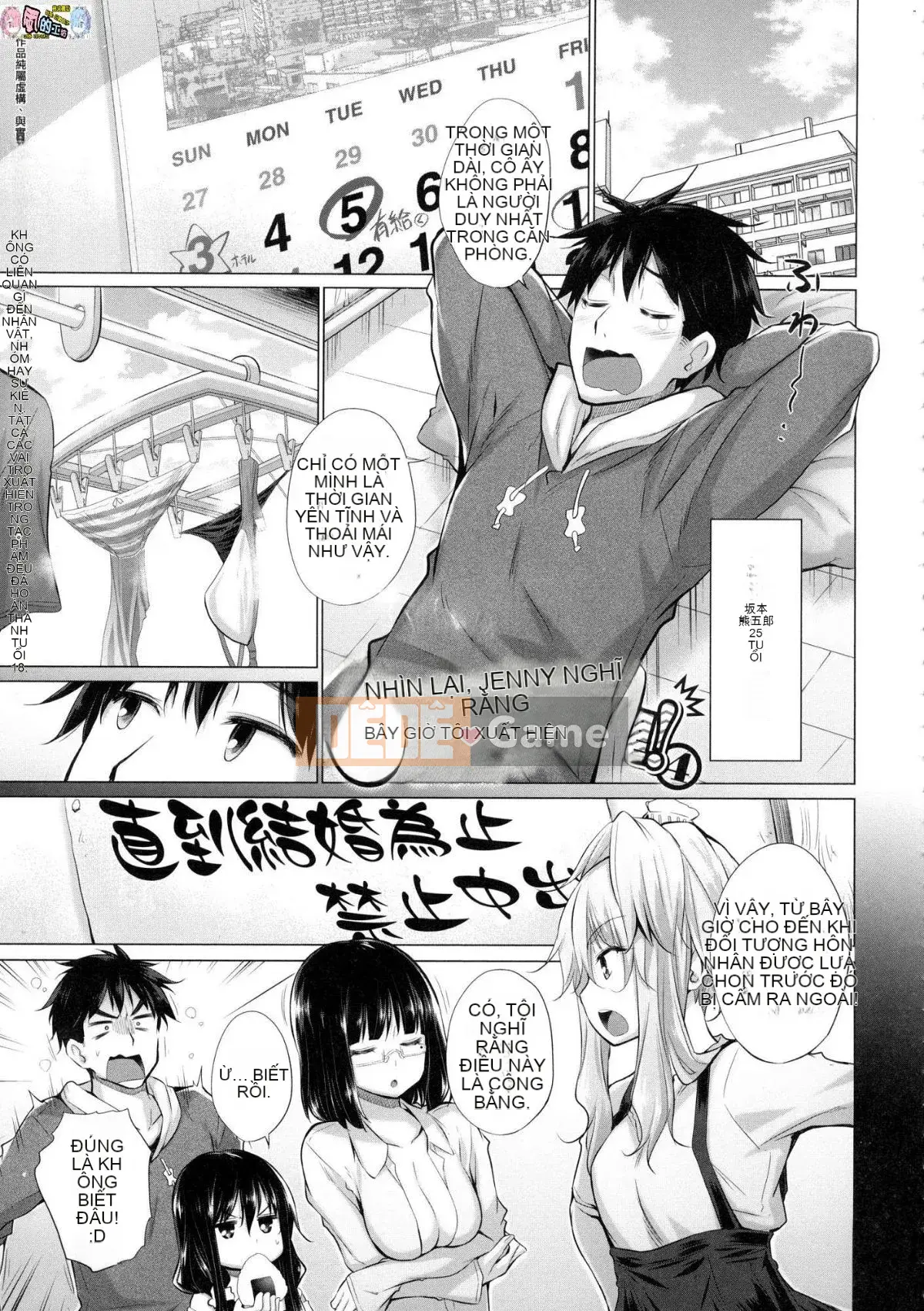 [Kazeteki Koubou][Miyano Kintaro] Có rất nhiều phụ nữ mà tôi không biết trong phòng!