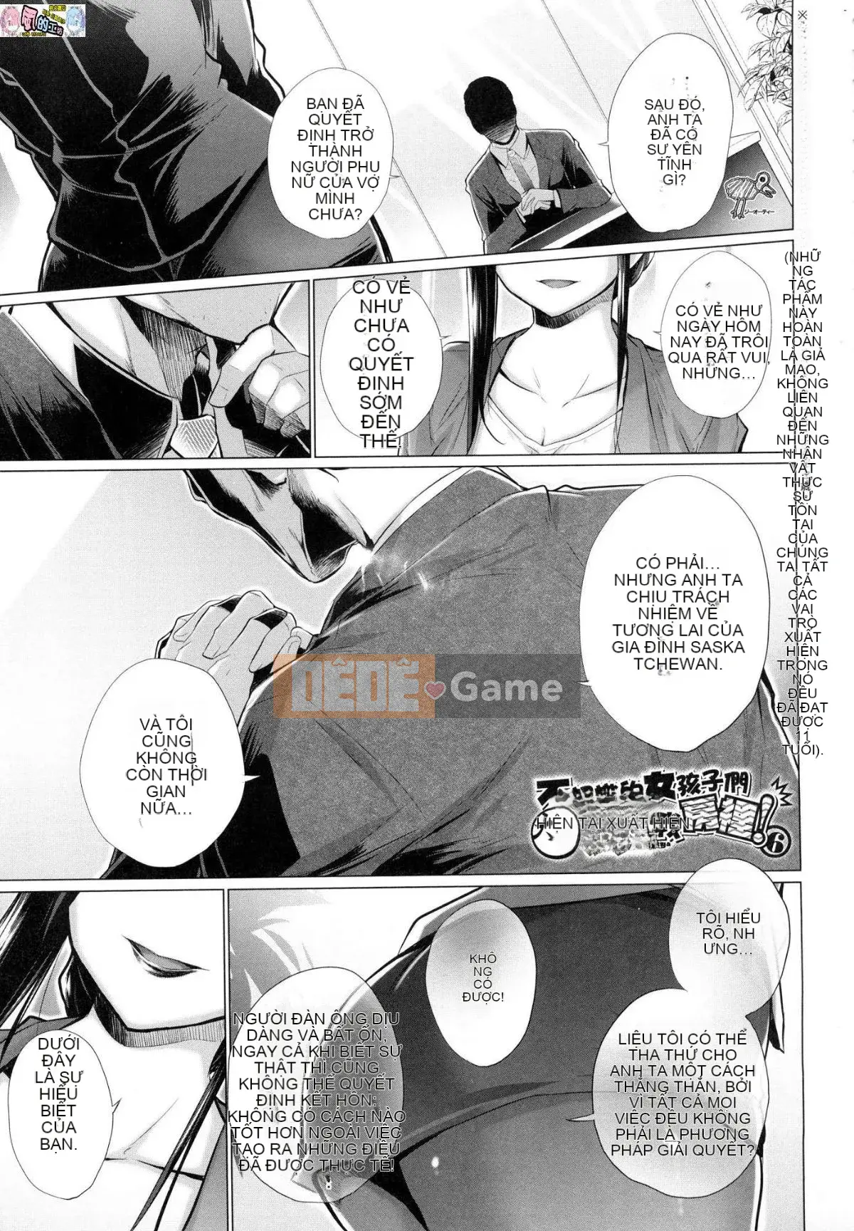 [Kazeteki Koubou][Miyano Kintaro] Có rất nhiều phụ nữ mà tôi không biết trong phòng!