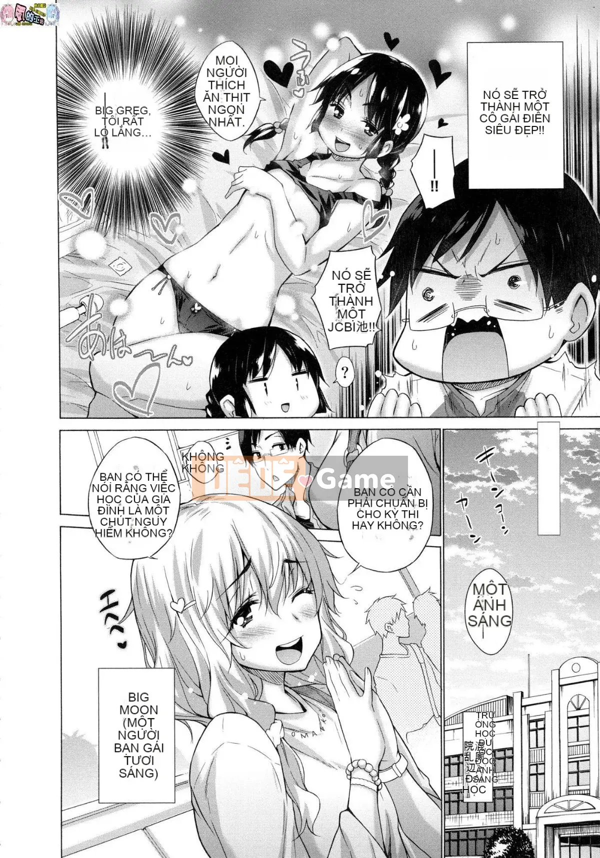 [Kazeteki Koubou][Miyano Kintaro] Có rất nhiều phụ nữ mà tôi không biết trong phòng!