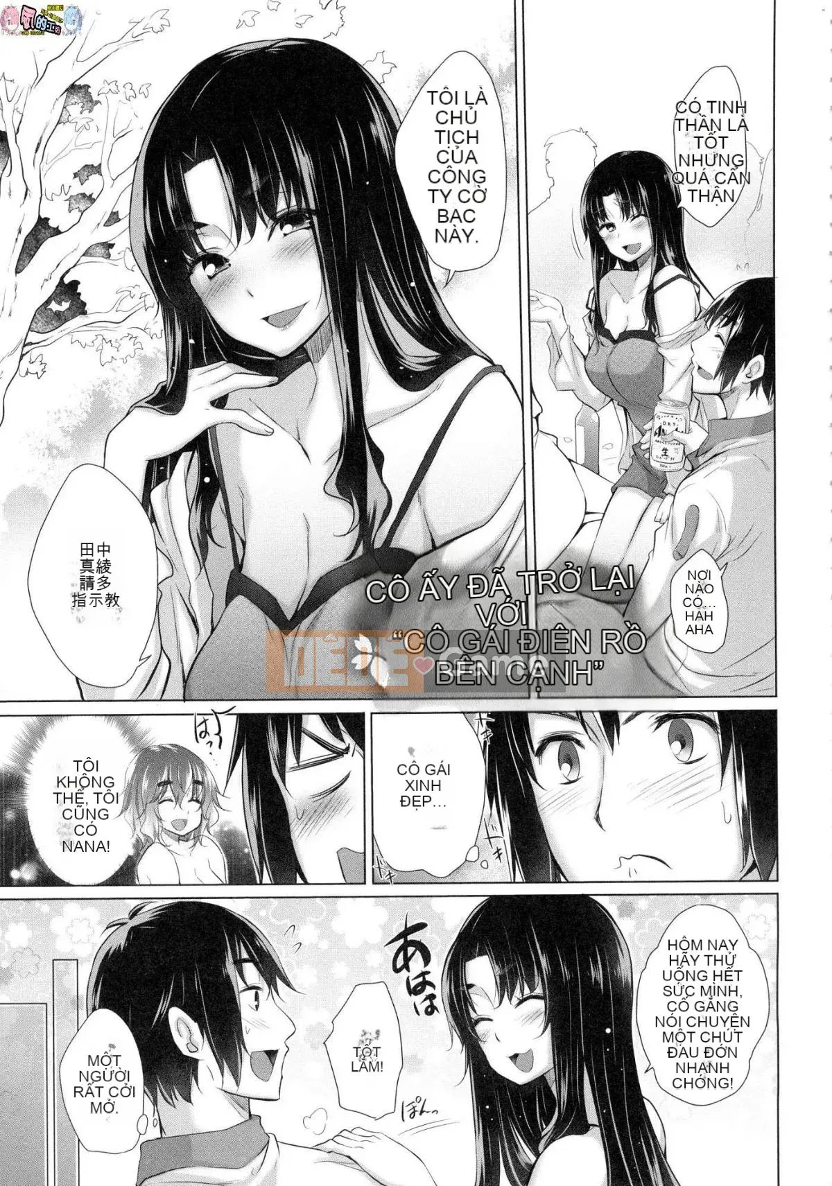 [Kazeteki Koubou][Miyano Kintaro] Có rất nhiều phụ nữ mà tôi không biết trong phòng!