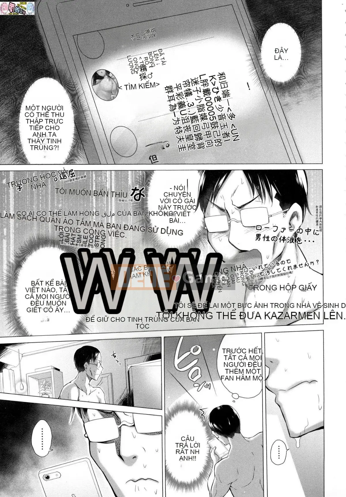 [Kazeteki Koubou][Miyano Kintaro] Có rất nhiều phụ nữ mà tôi không biết trong phòng!