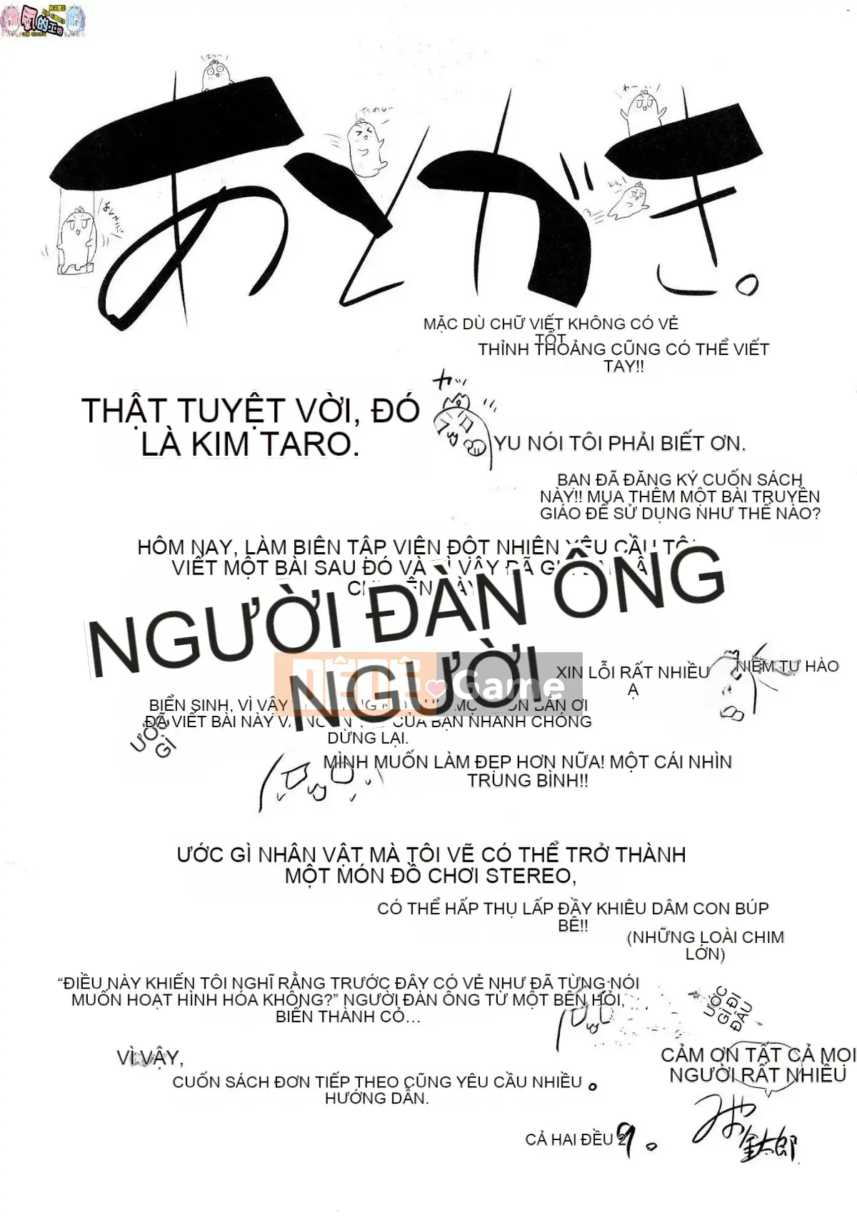 [Kazeteki Koubou][Miyano Kintaro] Có rất nhiều phụ nữ mà tôi không biết trong phòng!