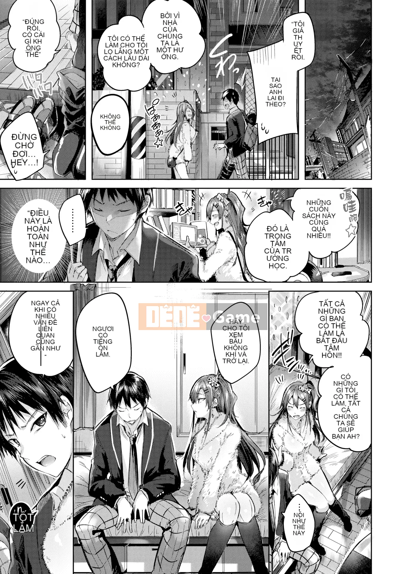 [kakao] Nakadashi Strike! + Tờ rơi Toranoana + Tờ rơi Sách Melon [Innocent Hankagumi][MJK-19-D2001][Decensored]