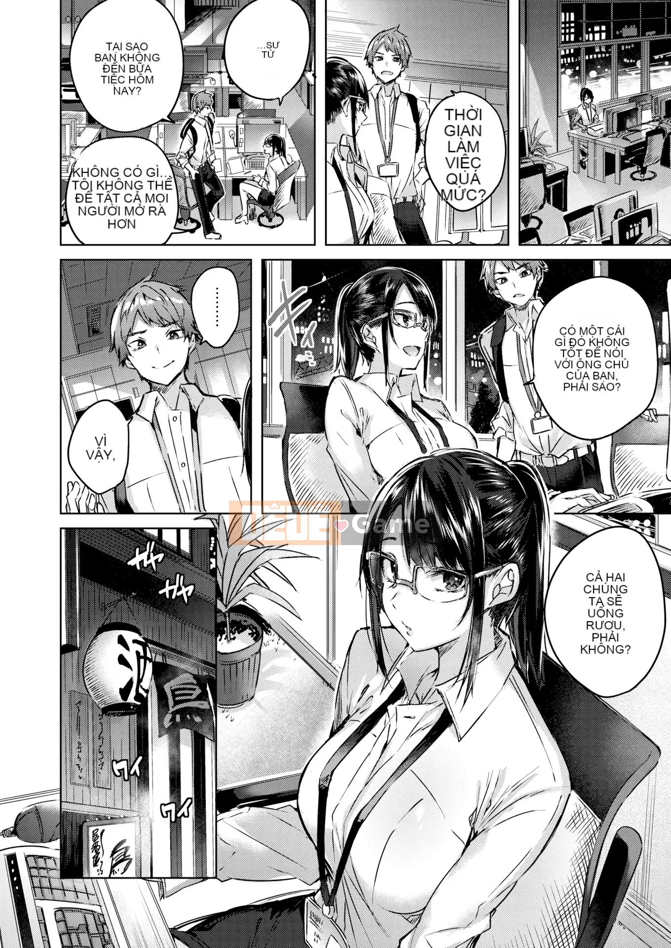 [kakao] Nakadashi Strike! + Tờ rơi Toranoana + Tờ rơi Sách Melon [Innocent Hankagumi][MJK-19-D2001][Decensored]