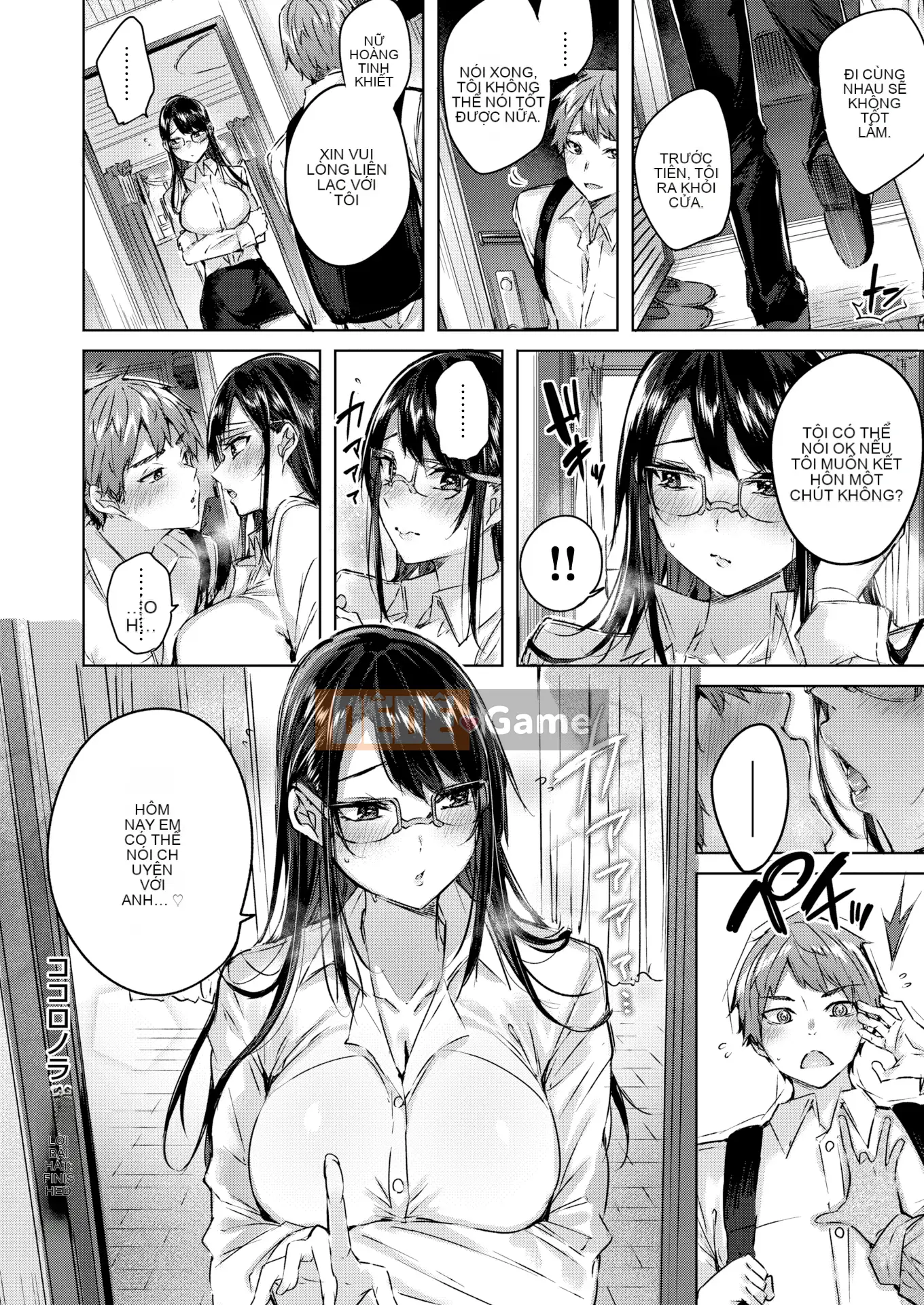 [kakao] Nakadashi Strike! + Tờ rơi Toranoana + Tờ rơi Sách Melon [Innocent Hankagumi][MJK-19-D2001][Decensored]