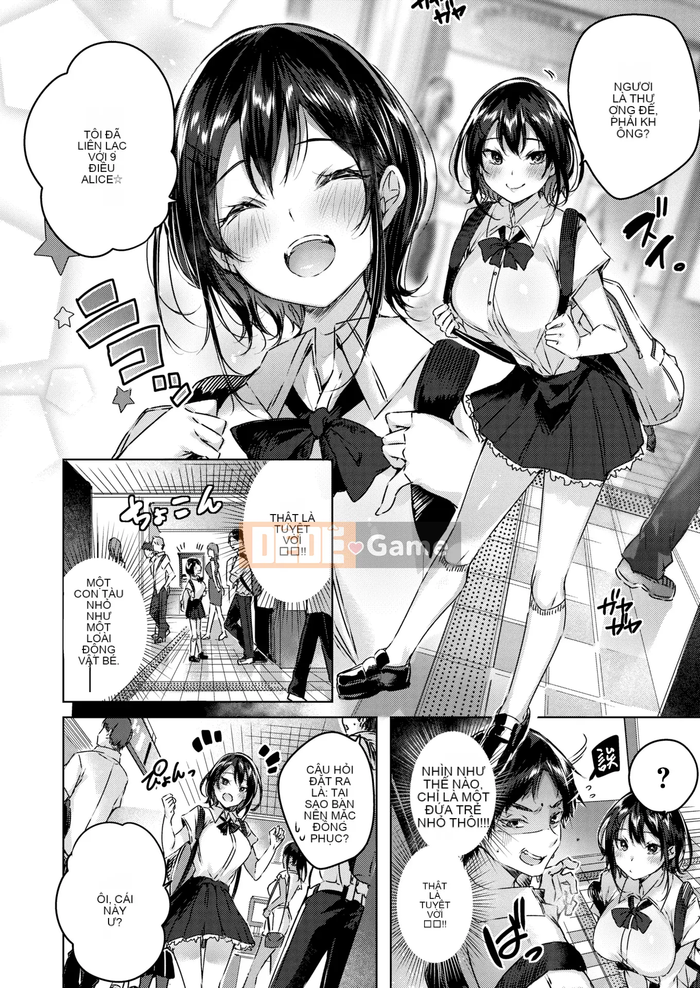 [kakao] Nakadashi Strike! + Tờ rơi Toranoana + Tờ rơi Sách Melon [Innocent Hankagumi][MJK-19-D2001][Decensored]