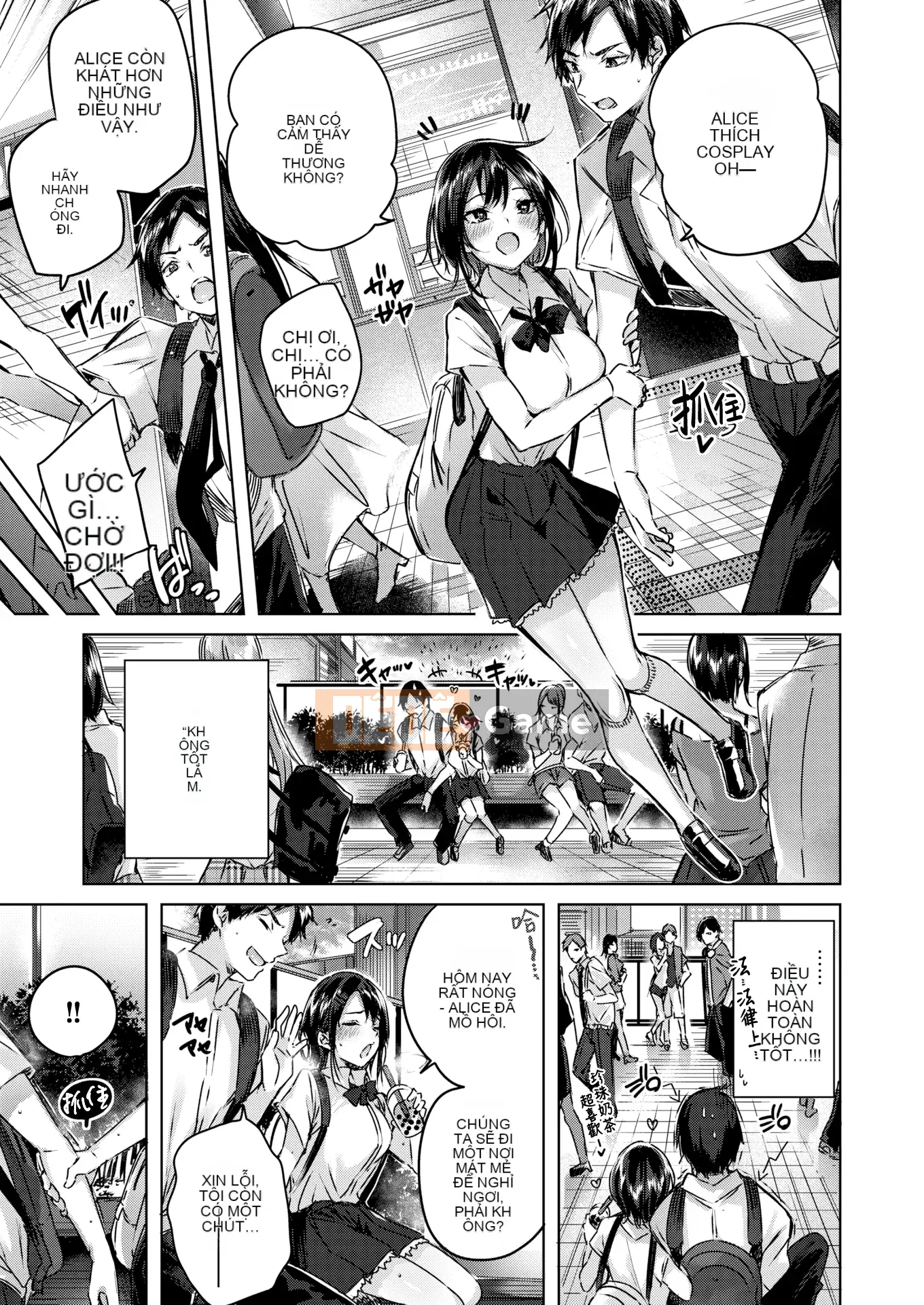 [kakao] Nakadashi Strike! + Tờ rơi Toranoana + Tờ rơi Sách Melon [Innocent Hankagumi][MJK-19-D2001][Decensored]