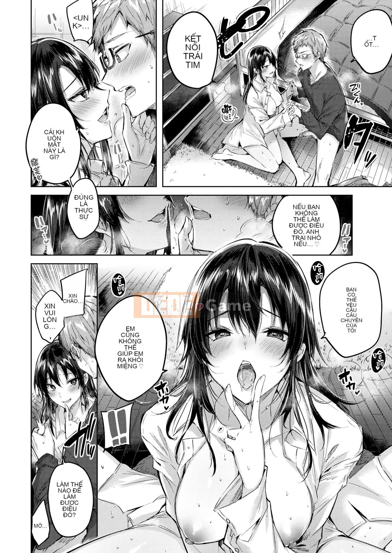 [kakao] Nakadashi Strike! + Tờ rơi Toranoana + Tờ rơi Sách Melon [Innocent Hankagumi][MJK-19-D2001][Decensored]