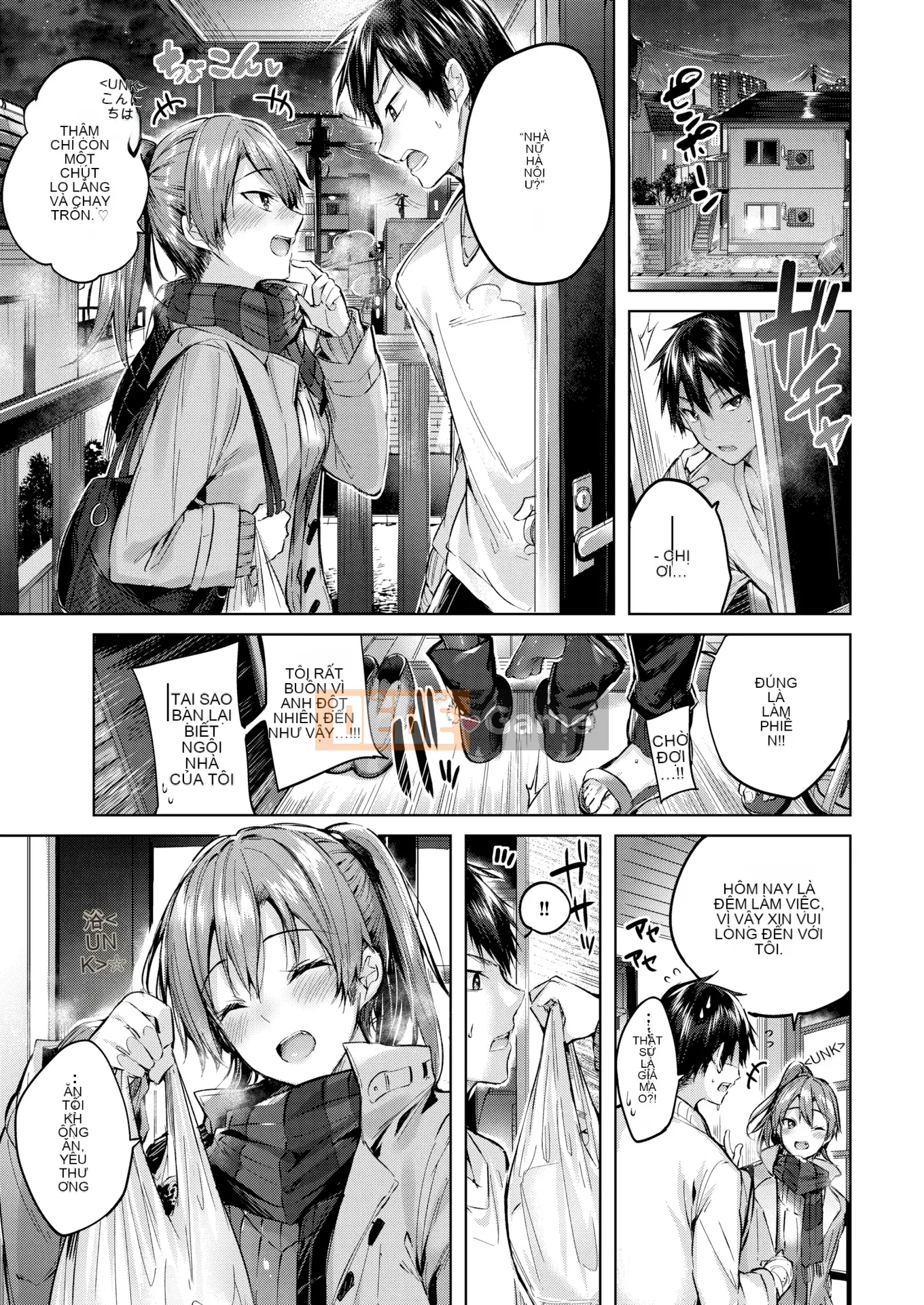 [kakao] Nakadashi Strike! + Tờ rơi Toranoana + Tờ rơi Sách Melon [Innocent Hankagumi][MJK-19-D2001][Decensored]