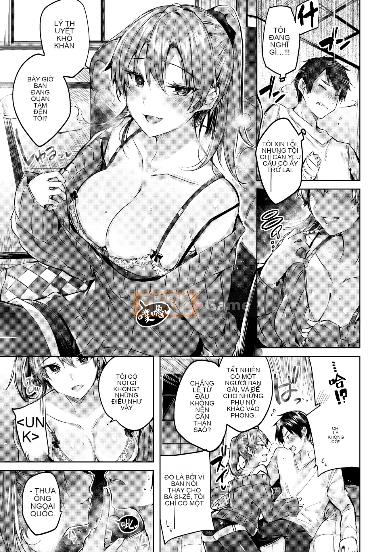 [kakao] Nakadashi Strike! + Tờ rơi Toranoana + Tờ rơi Sách Melon [Innocent Hankagumi][MJK-19-D2001][Decensored]