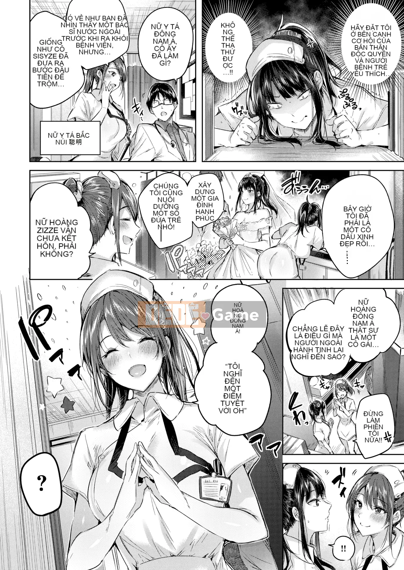 [kakao] Nakadashi Strike! + Tờ rơi Toranoana + Tờ rơi Sách Melon [Innocent Hankagumi][MJK-19-D2001][Decensored]