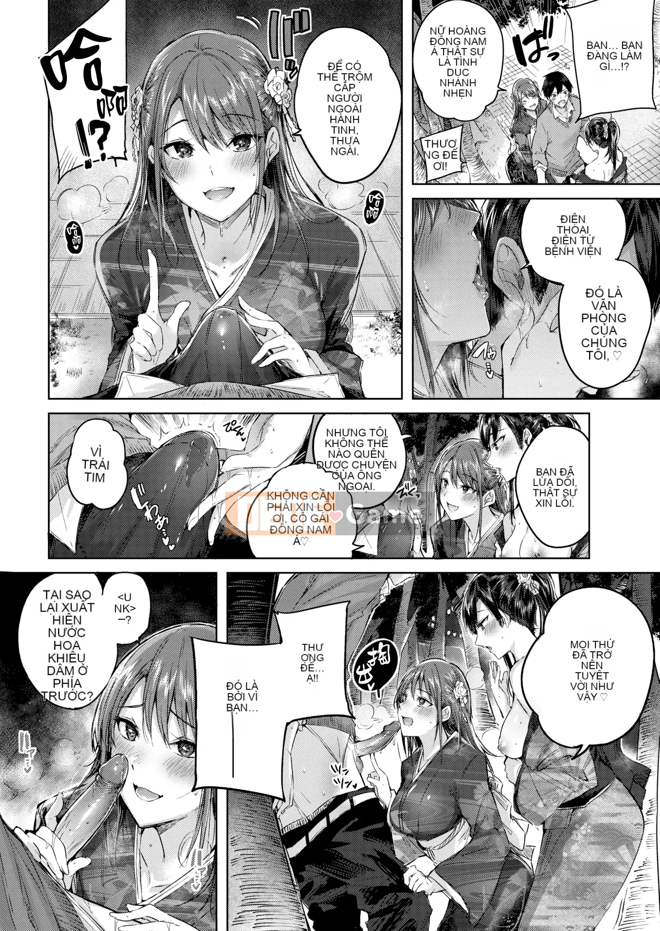 [kakao] Nakadashi Strike! + Tờ rơi Toranoana + Tờ rơi Sách Melon [Innocent Hankagumi][MJK-19-D2001][Decensored]