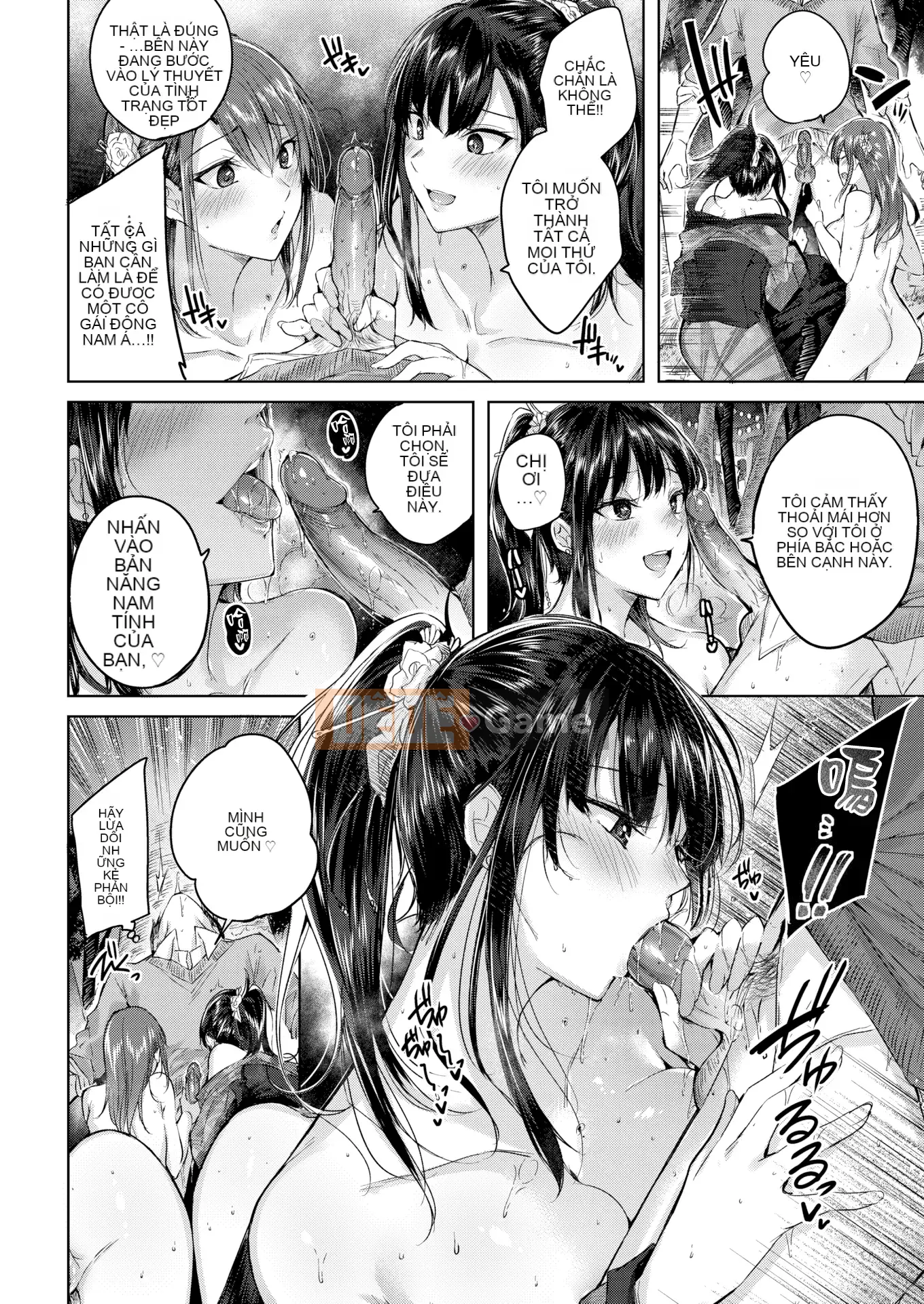 [kakao] Nakadashi Strike! + Tờ rơi Toranoana + Tờ rơi Sách Melon [Innocent Hankagumi][MJK-19-D2001][Decensored]