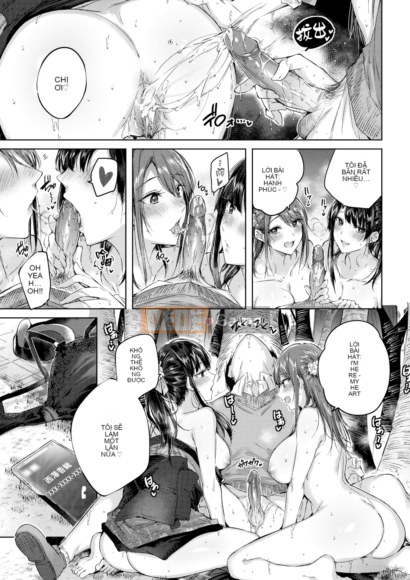 [kakao] Nakadashi Strike! + Tờ rơi Toranoana + Tờ rơi Sách Melon [Innocent Hankagumi][MJK-19-D2001][Decensored]