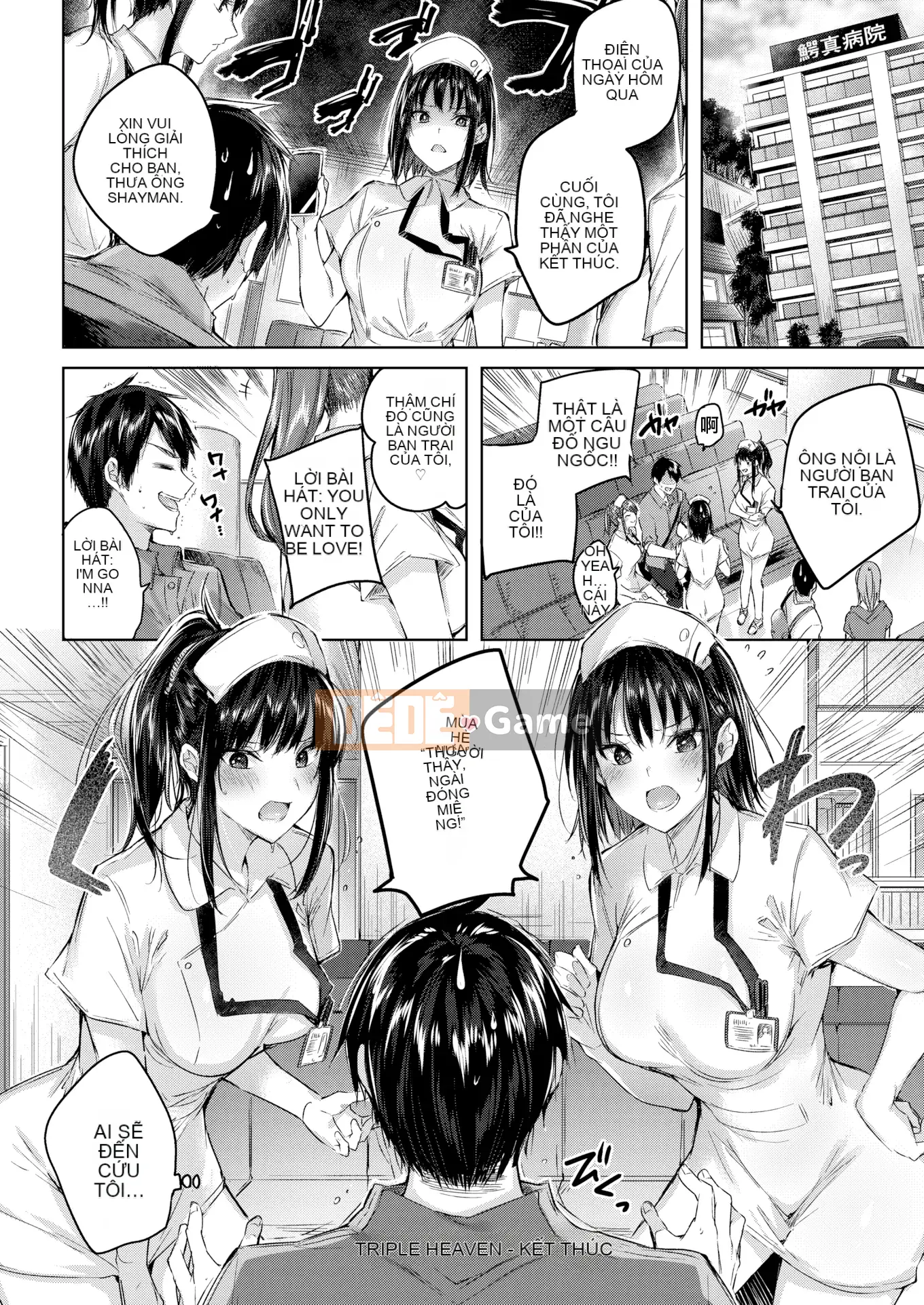 [kakao] Nakadashi Strike! + Tờ rơi Toranoana + Tờ rơi Sách Melon [Innocent Hankagumi][MJK-19-D2001][Decensored]