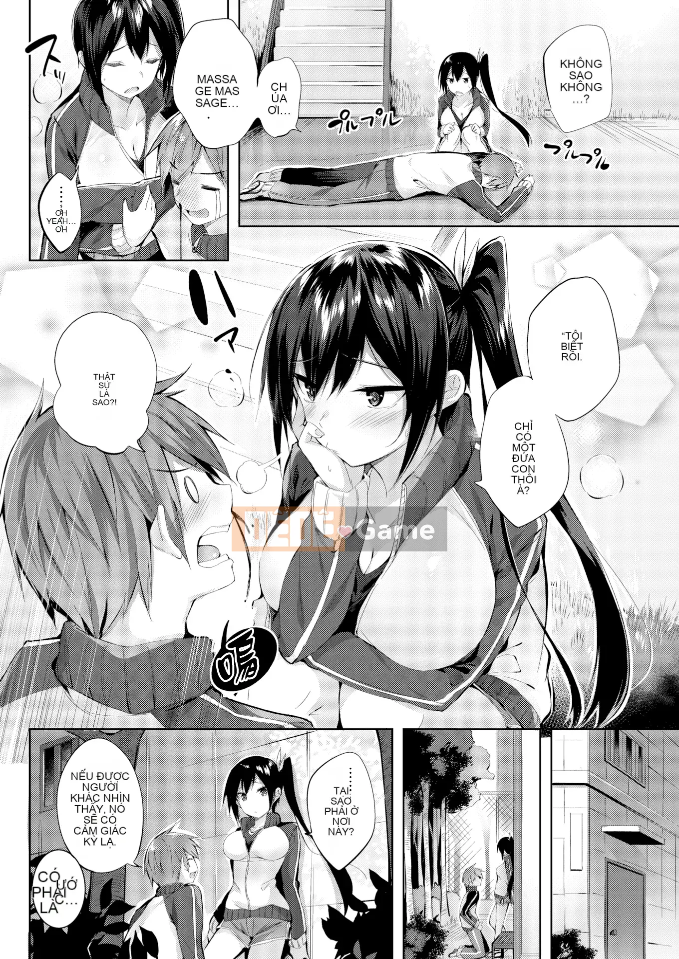 [kakao] Nakadashi Strike! + Tờ rơi Toranoana + Tờ rơi Sách Melon [Innocent Hankagumi][MJK-19-D2001][Decensored]