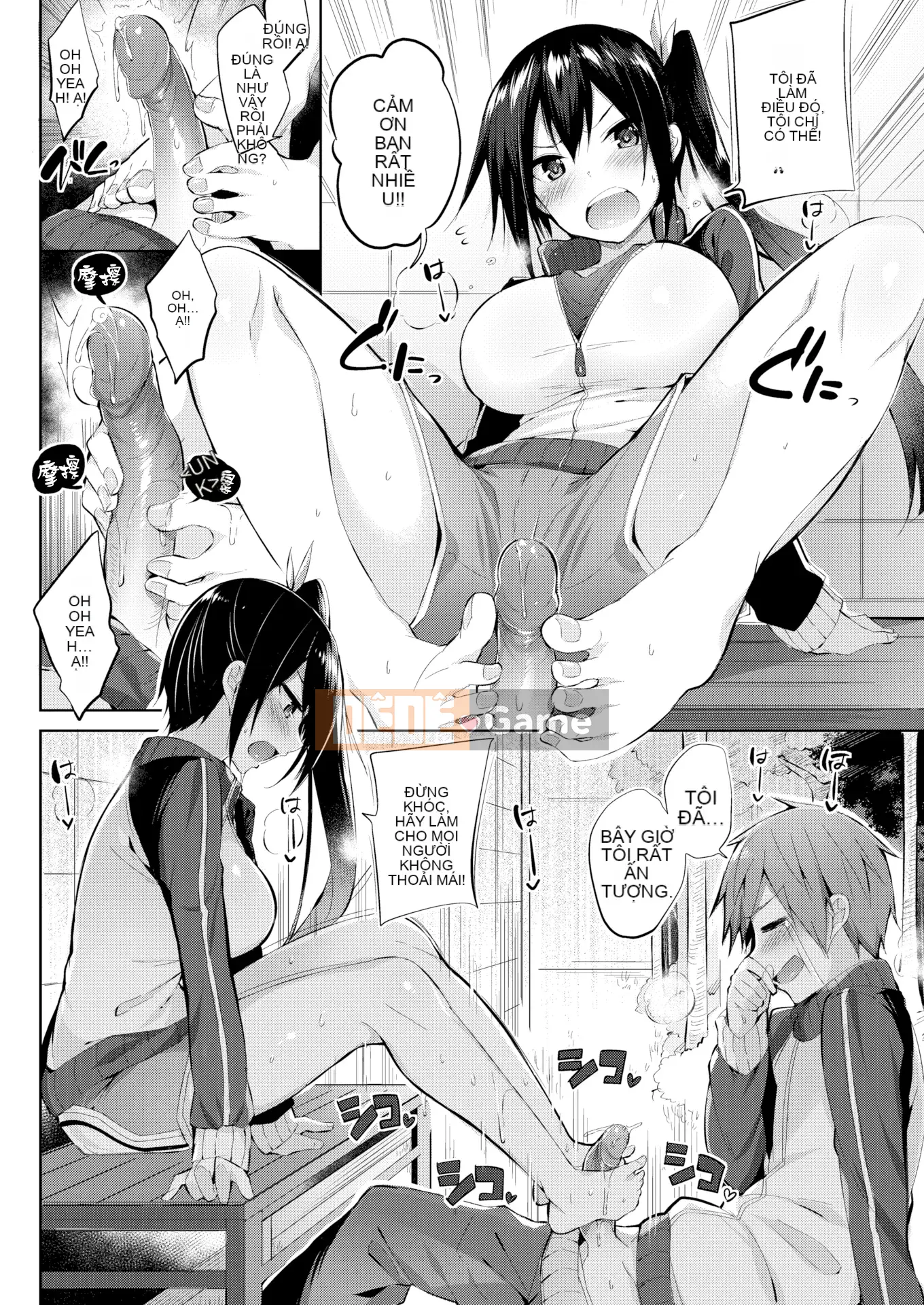 [kakao] Nakadashi Strike! + Tờ rơi Toranoana + Tờ rơi Sách Melon [Innocent Hankagumi][MJK-19-D2001][Decensored]