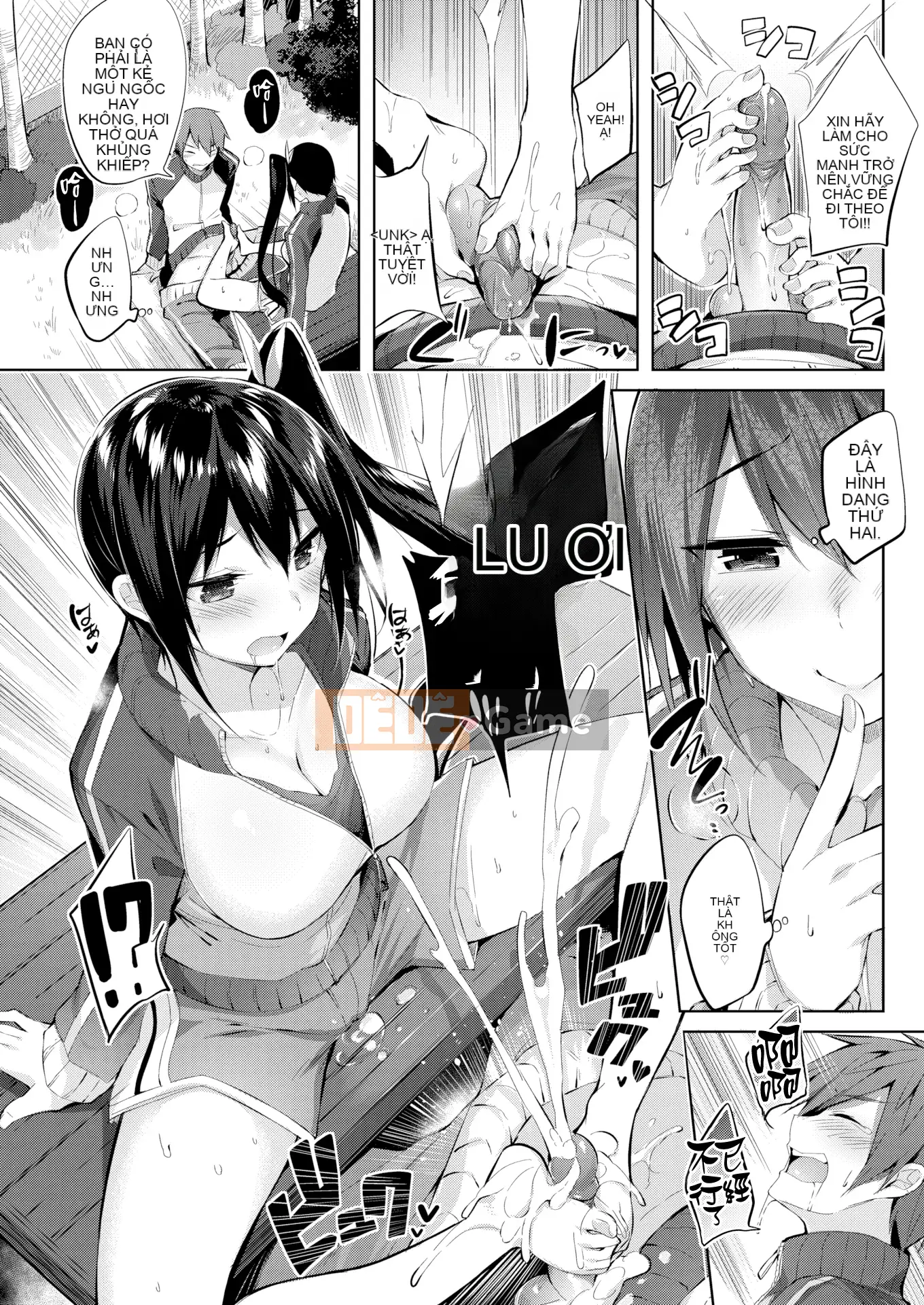 [kakao] Nakadashi Strike! + Tờ rơi Toranoana + Tờ rơi Sách Melon [Innocent Hankagumi][MJK-19-D2001][Decensored]