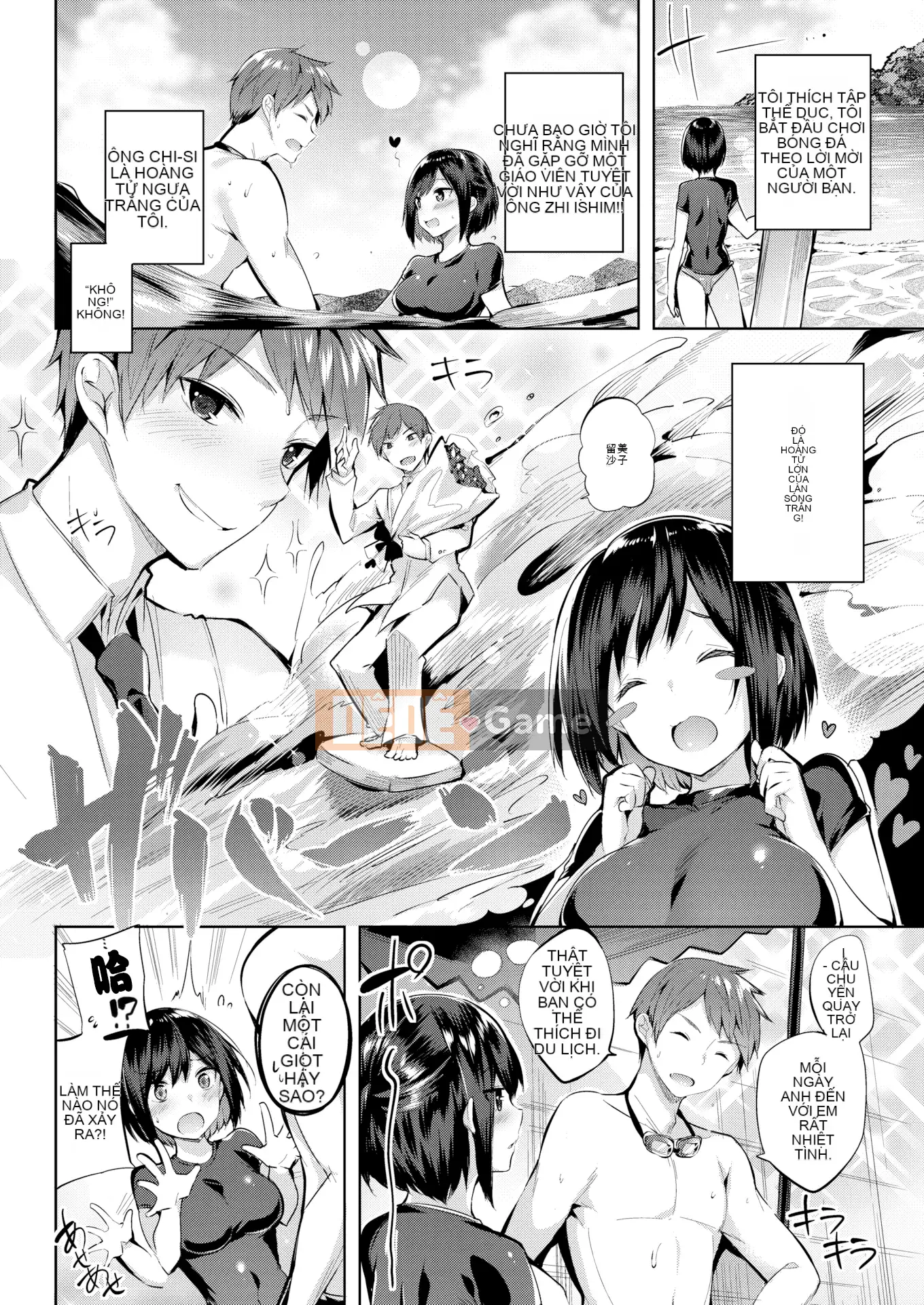 [kakao] Nakadashi Strike! + Tờ rơi Toranoana + Tờ rơi Sách Melon [Innocent Hankagumi][MJK-19-D2001][Decensored]