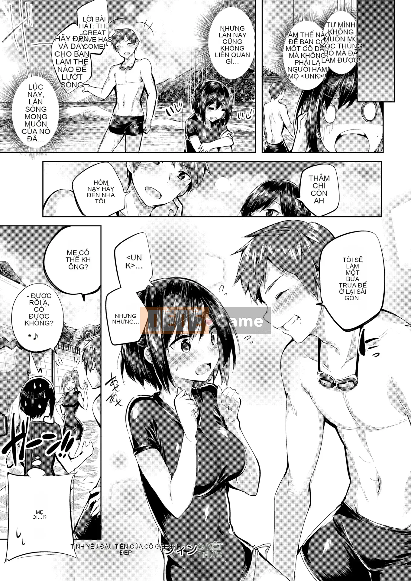 [kakao] Nakadashi Strike! + Tờ rơi Toranoana + Tờ rơi Sách Melon [Innocent Hankagumi][MJK-19-D2001][Decensored]