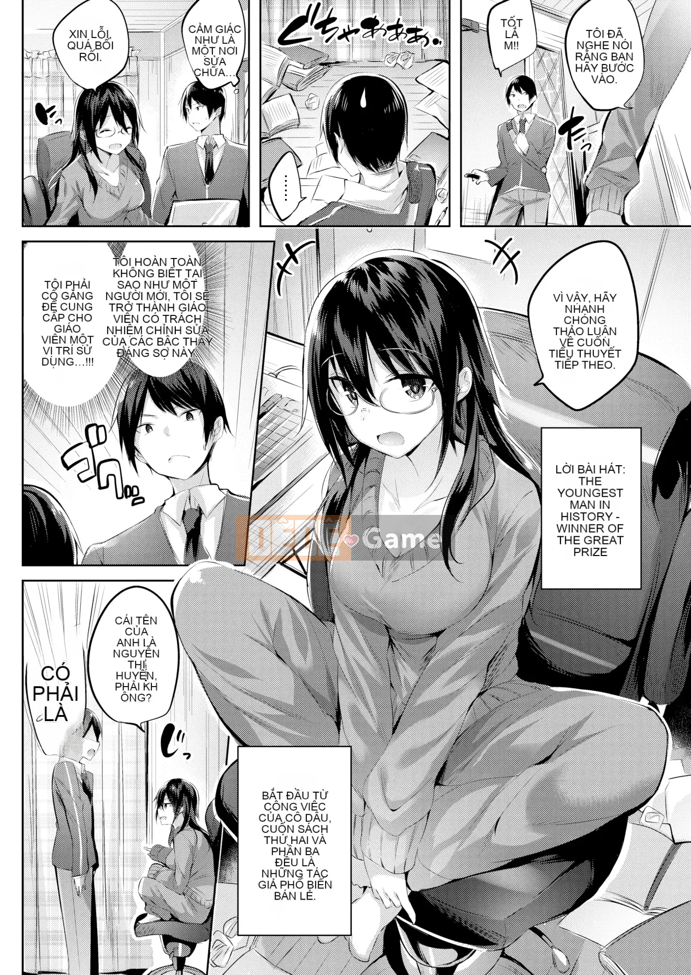 [kakao] Nakadashi Strike! + Tờ rơi Toranoana + Tờ rơi Sách Melon [Innocent Hankagumi][MJK-19-D2001][Decensored]