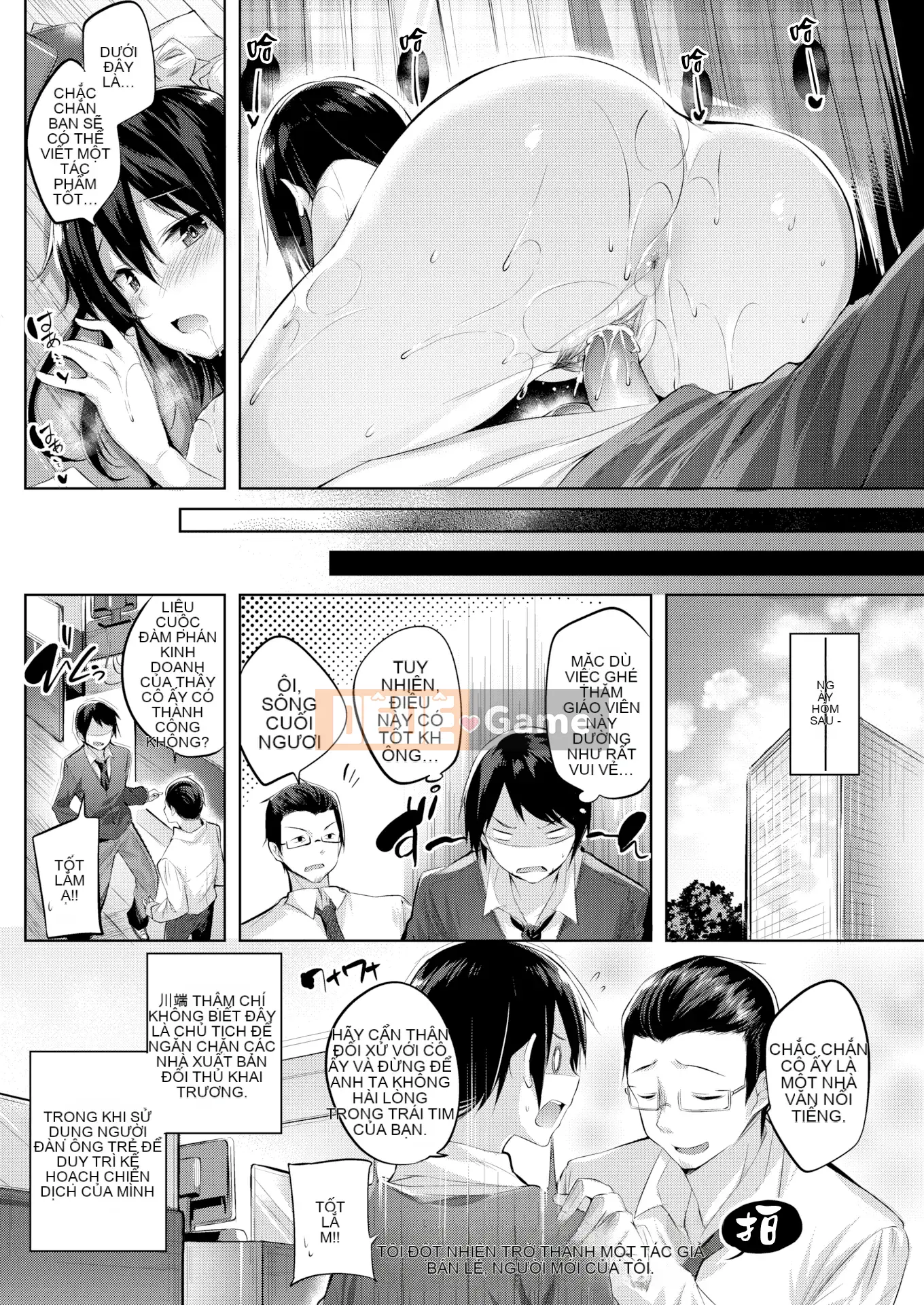 [kakao] Nakadashi Strike! + Tờ rơi Toranoana + Tờ rơi Sách Melon [Innocent Hankagumi][MJK-19-D2001][Decensored]