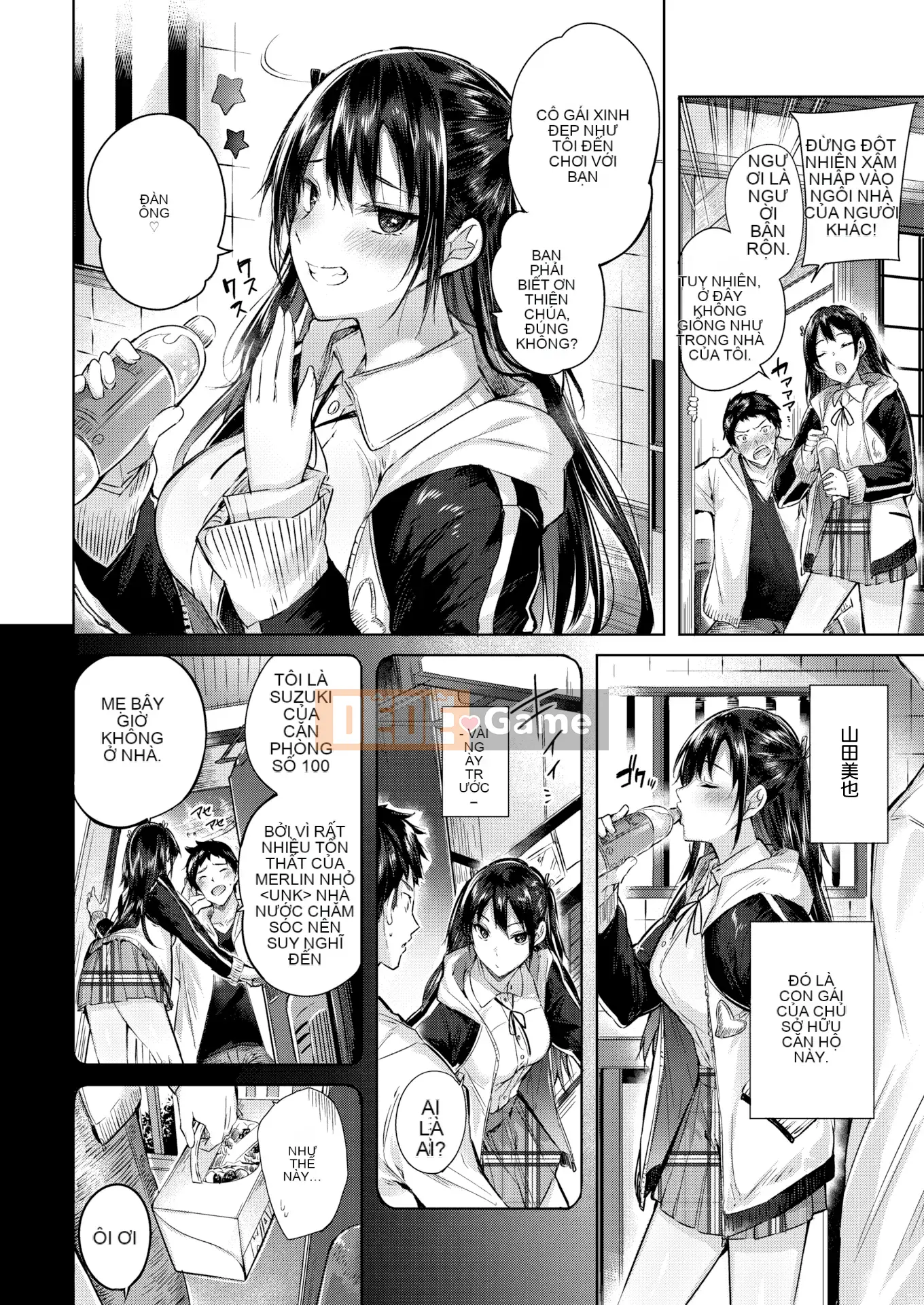 [kakao] Nakadashi Strike! + Tờ rơi Toranoana + Tờ rơi Sách Melon [Innocent Hankagumi][MJK-19-D2001][Decensored]