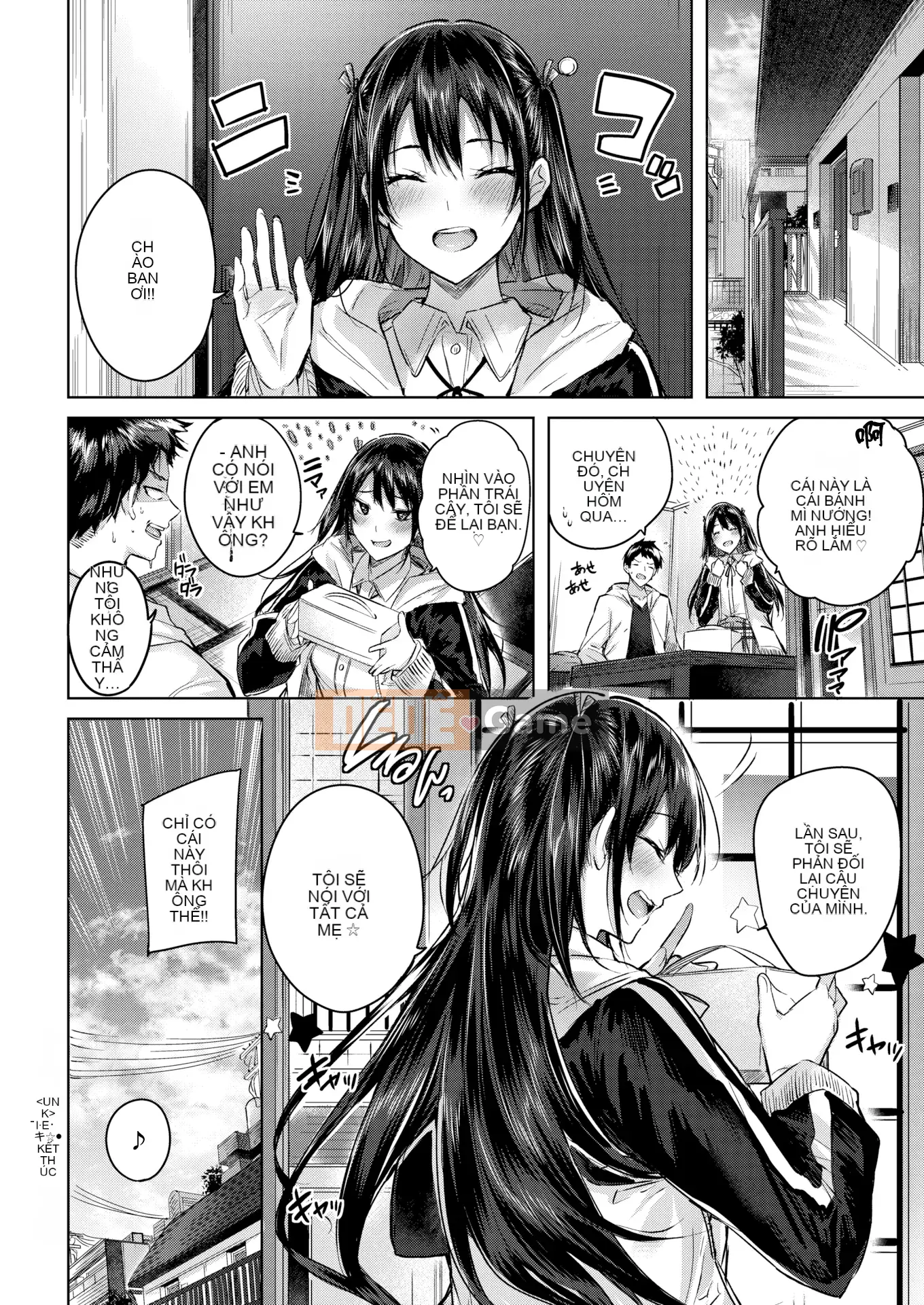 [kakao] Nakadashi Strike! + Tờ rơi Toranoana + Tờ rơi Sách Melon [Innocent Hankagumi][MJK-19-D2001][Decensored]